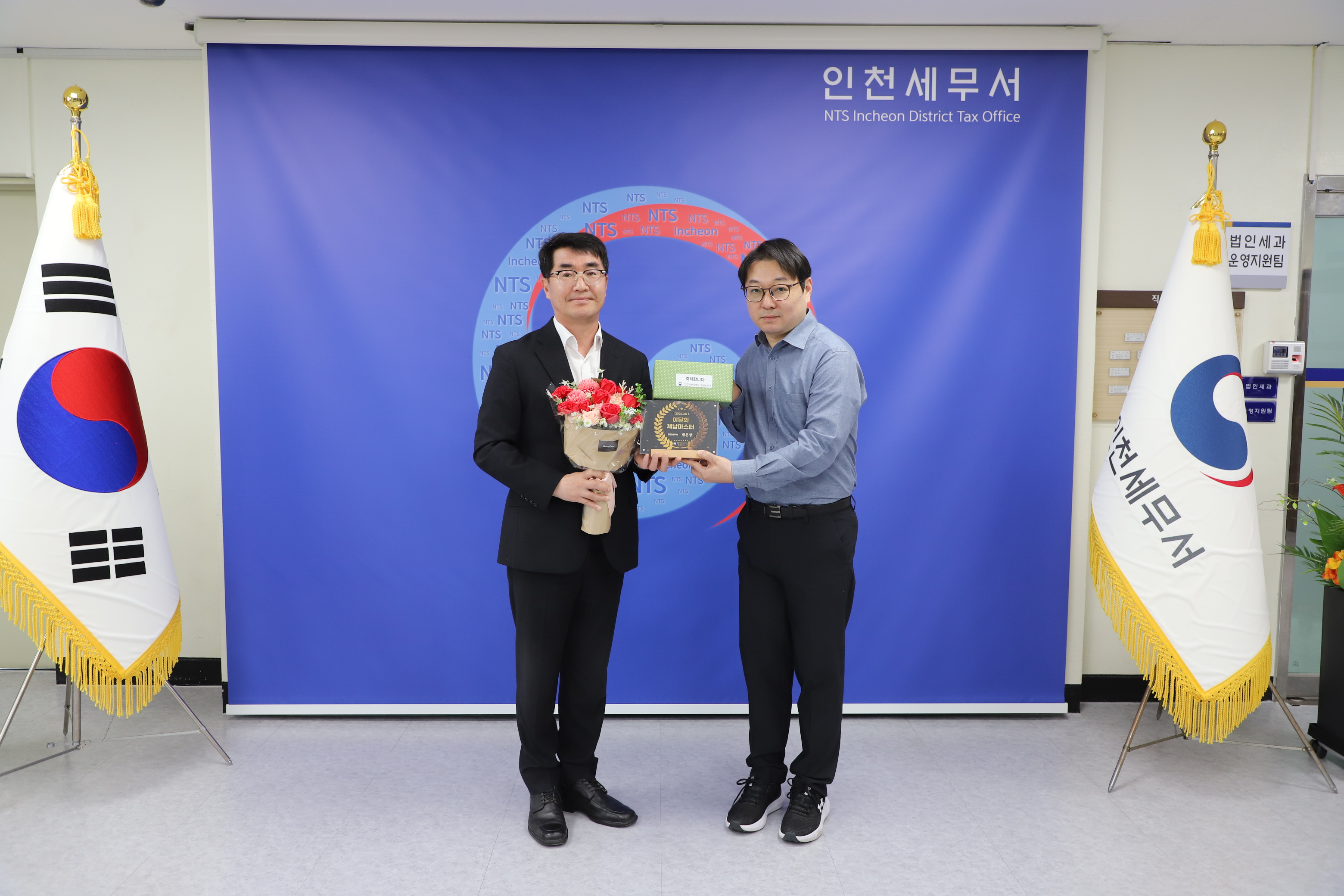 이달의 체납마스터 수여식(4월21일) 이미지 1