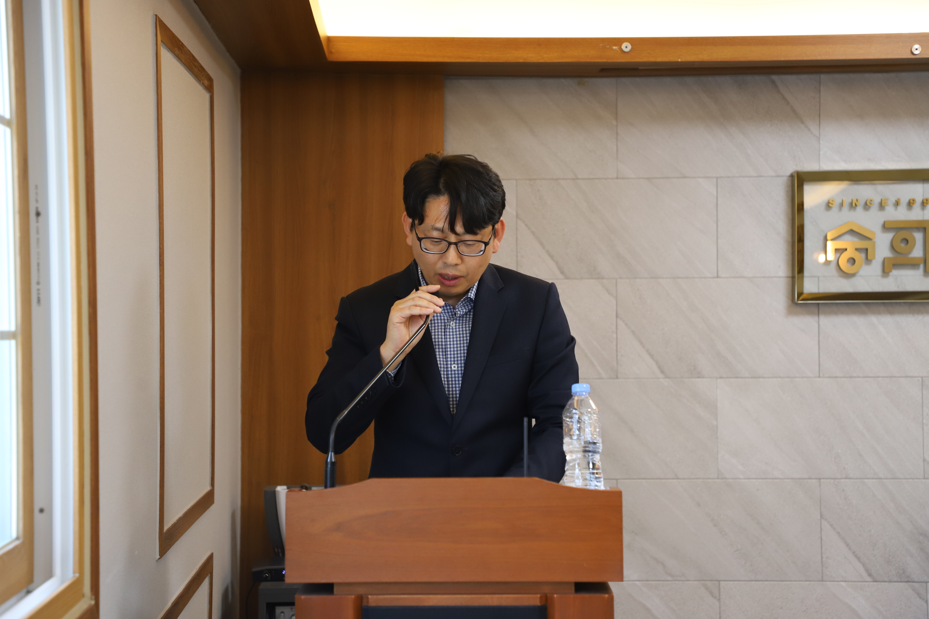 2025년 종합소득세 간담회 개최 이미지 3