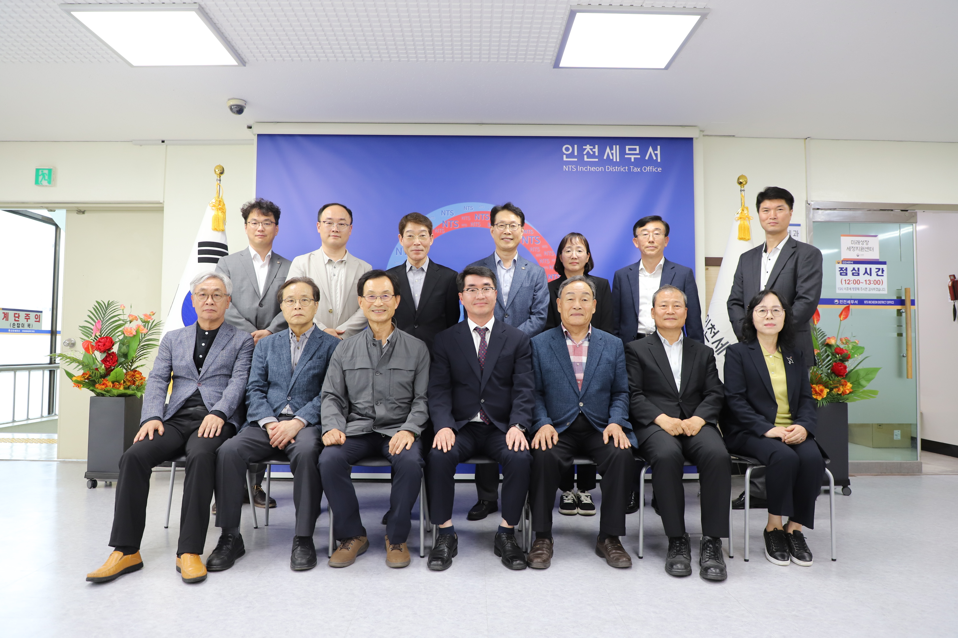 역대 세무서장 초청 간담회(5월 21일) 이미지 2
