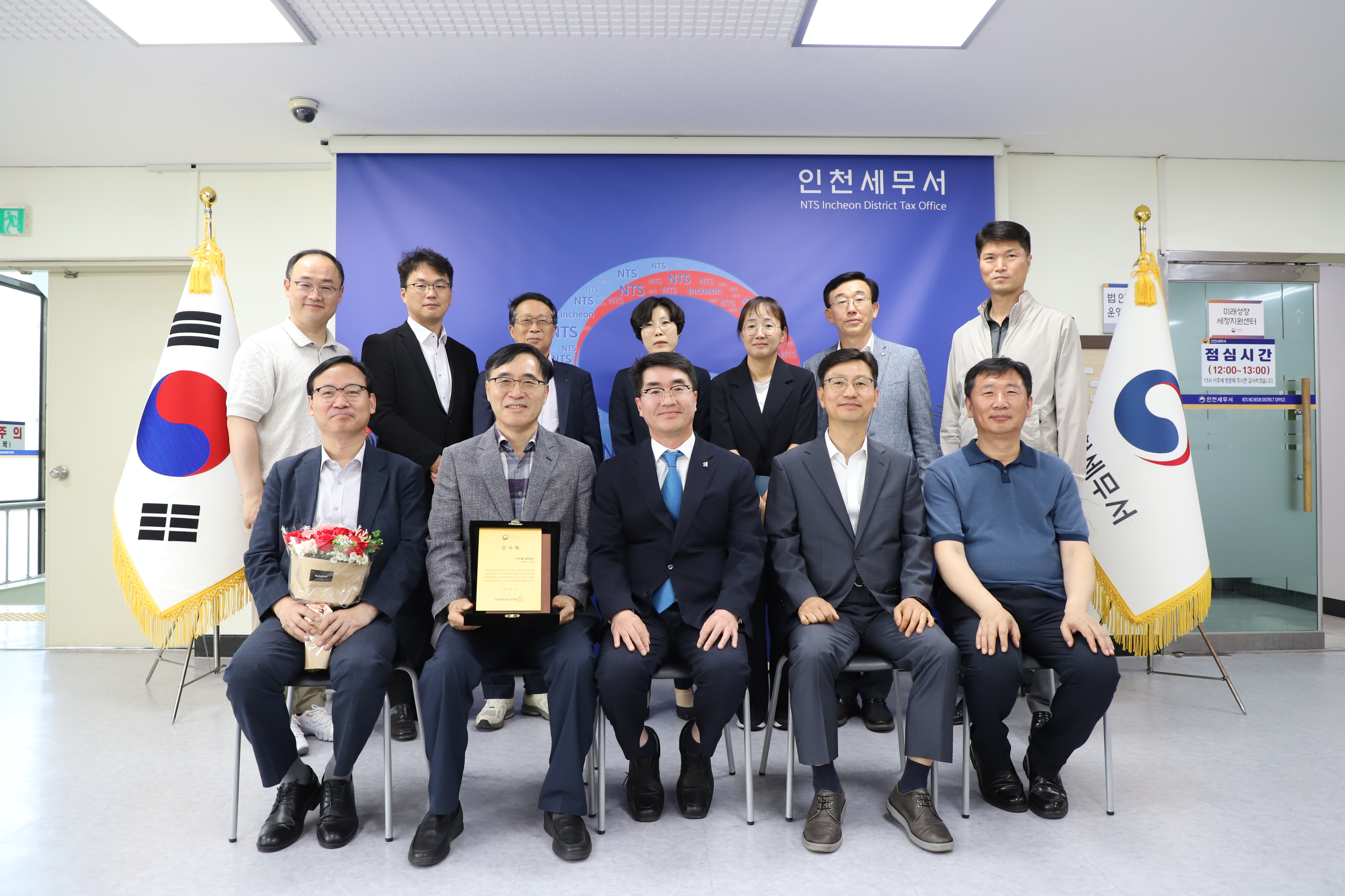 세무대리인 간담회 및 성실기업인 감사패 수여(6월12일) 이미지 2