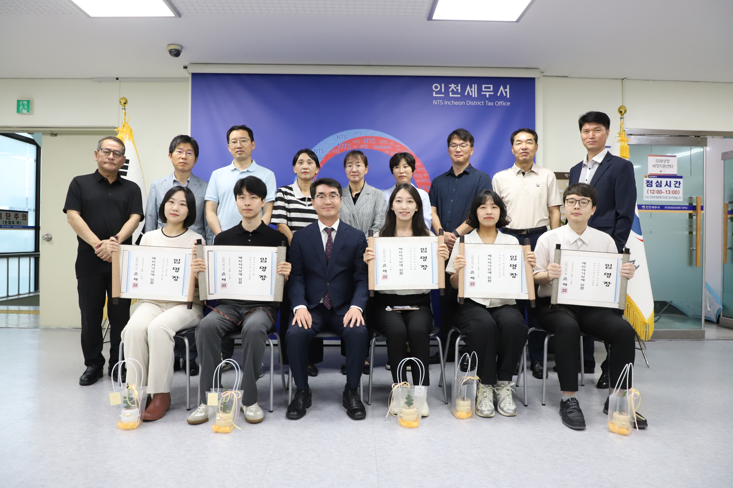 정규임용직원 임명장 수여식(8월14일) 이미지 1
