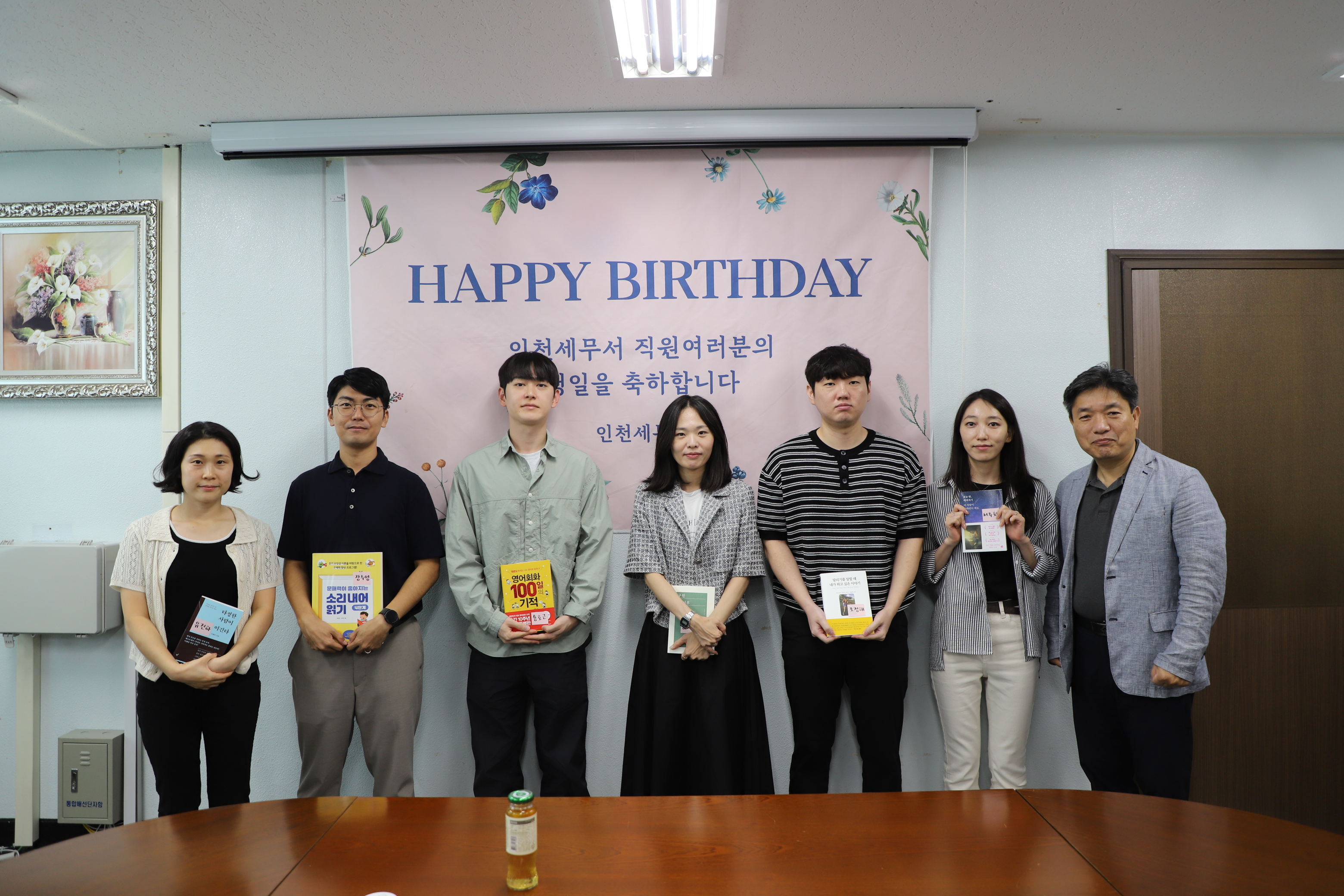 9월 생일직원 축하행사(9월 26일) 이미지 1