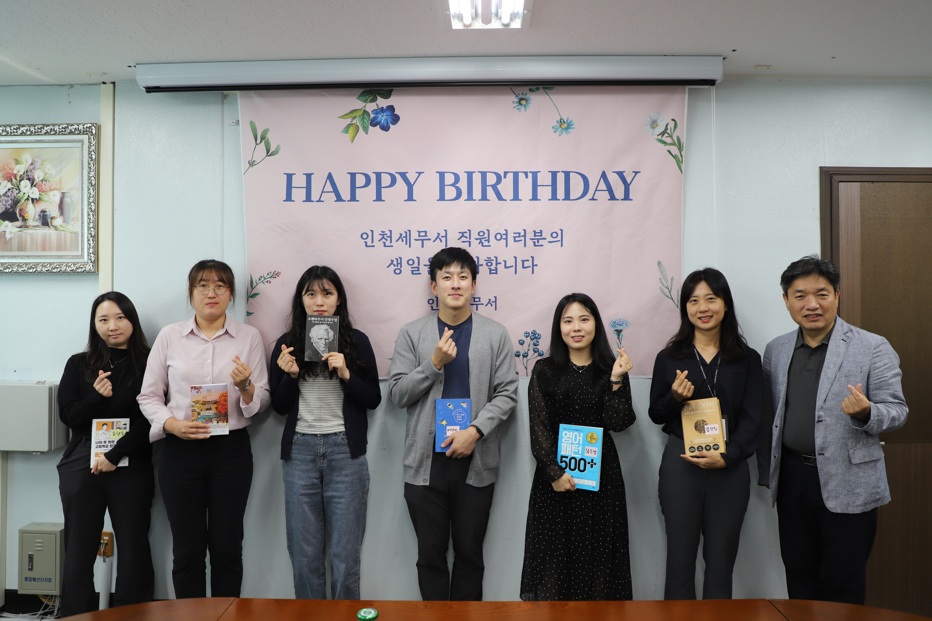 9월 생일직원 축하행사(9월 26일) 이미지 2