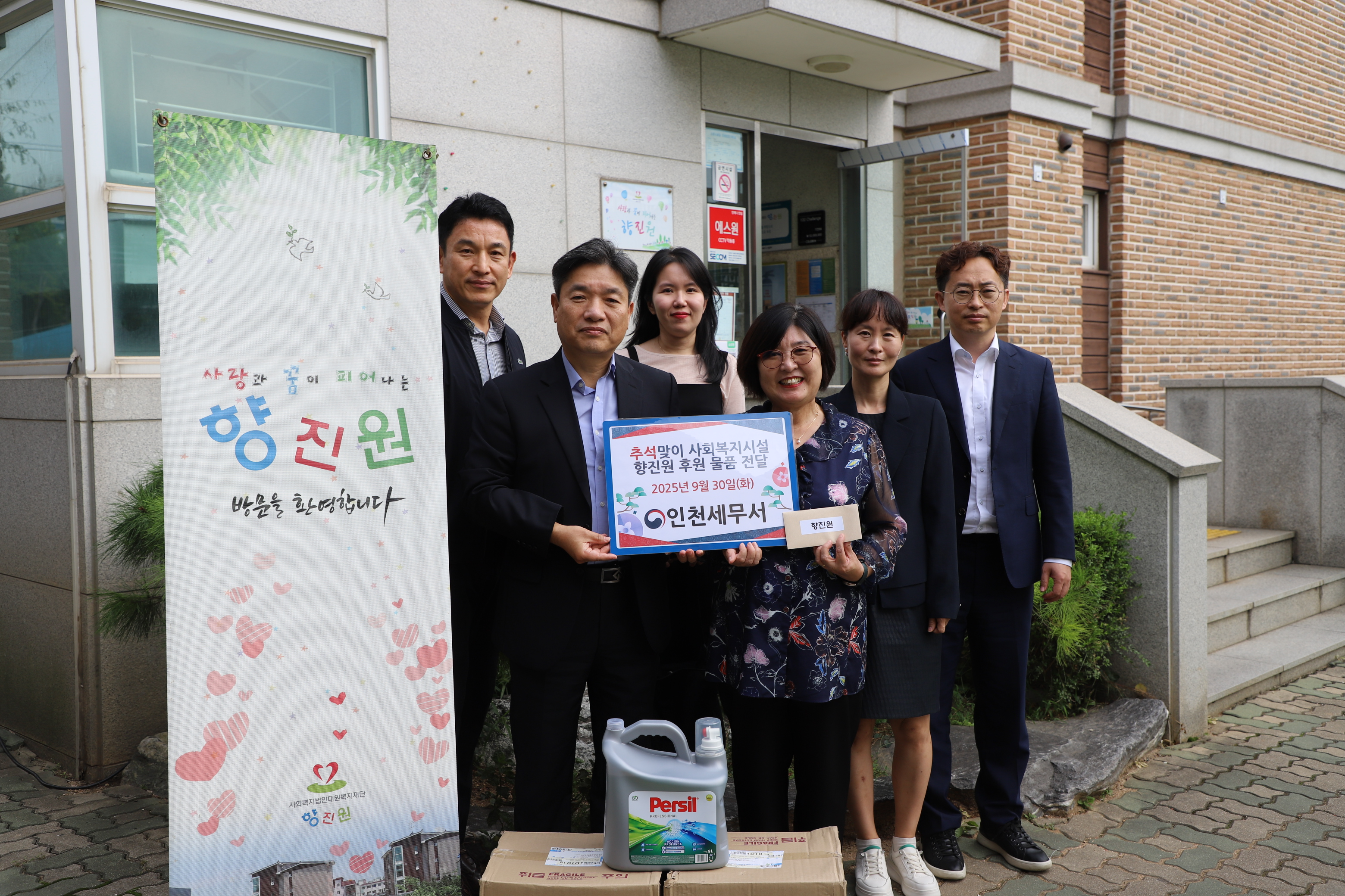 추석맞이 사회공헌 활동(9월30일, 10월1일)