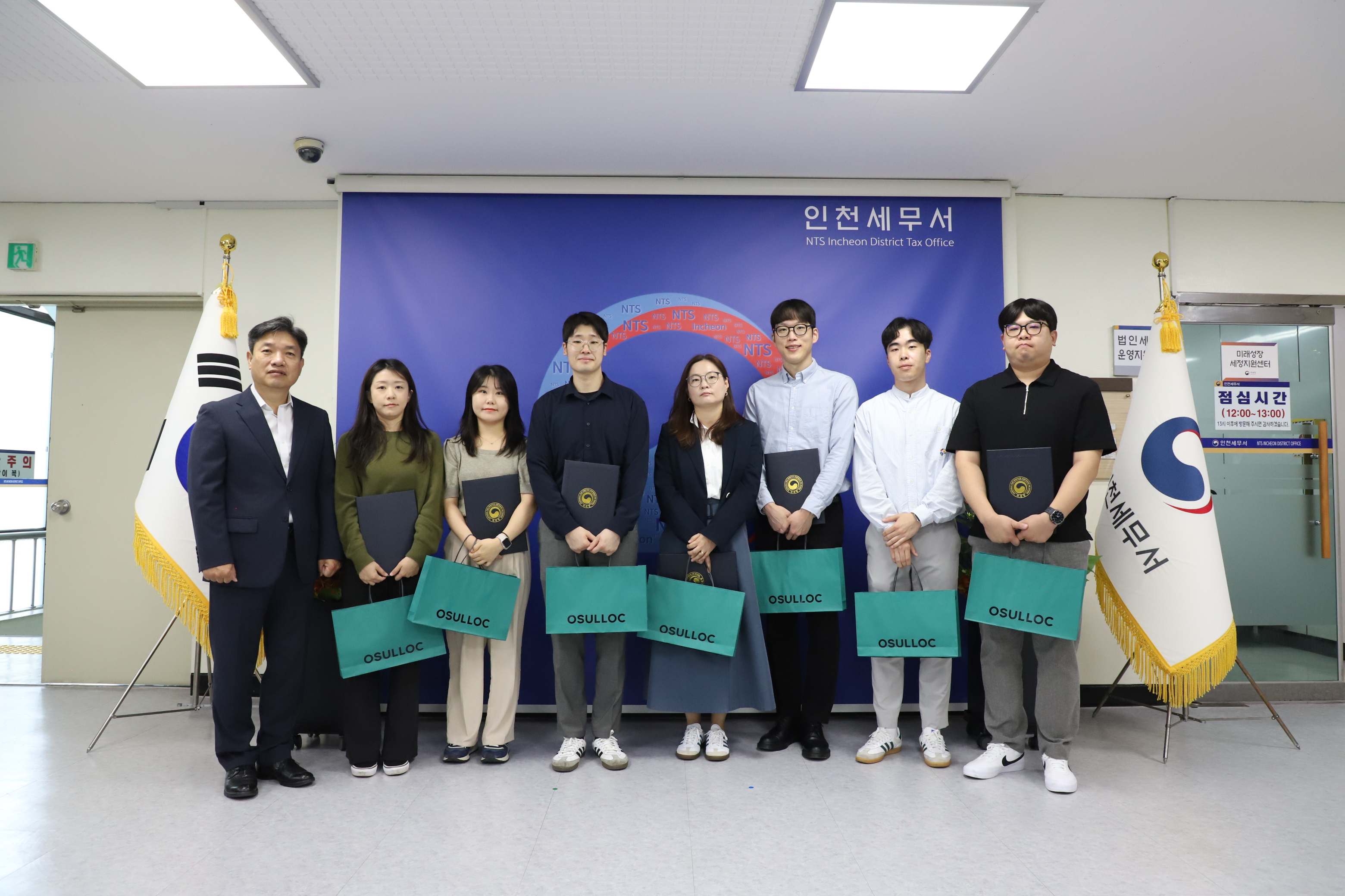 3분기 자랑스런 인천인상 시상