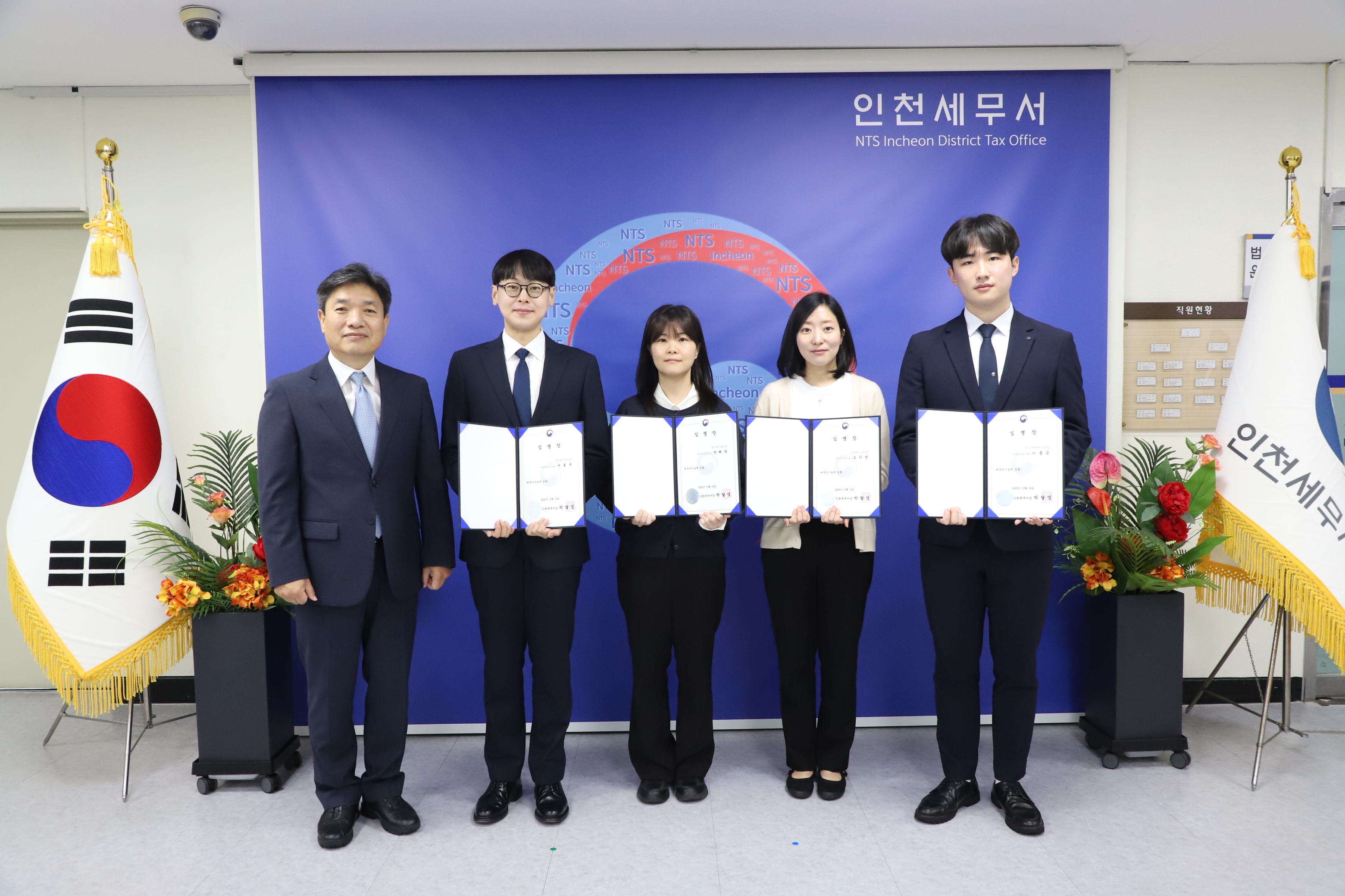 시보해제 정규임용 신규직원 임명장 수여(10월 13일)