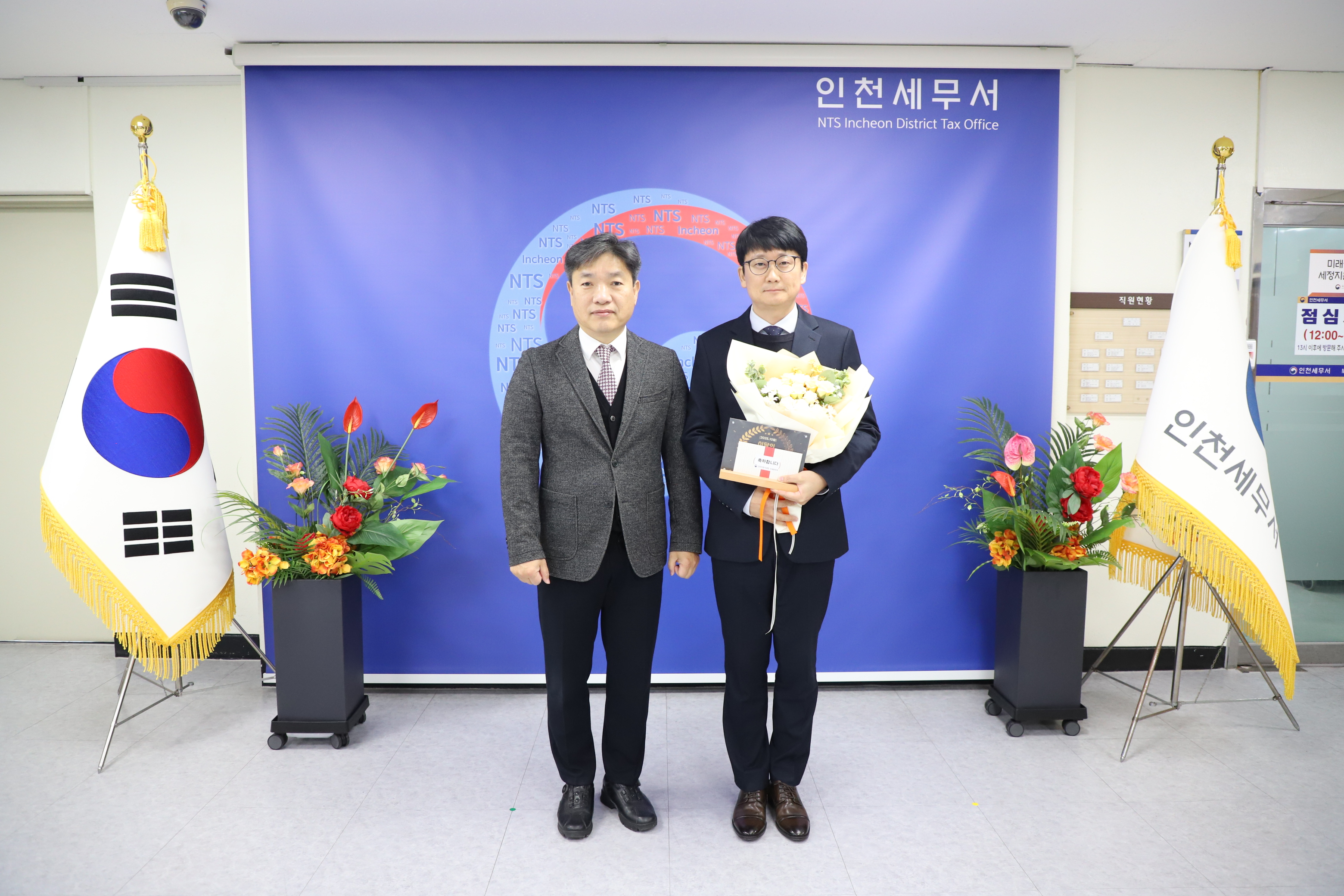 10월의 체납마스터 우수직원 시상(11월 19일) 이미지 1