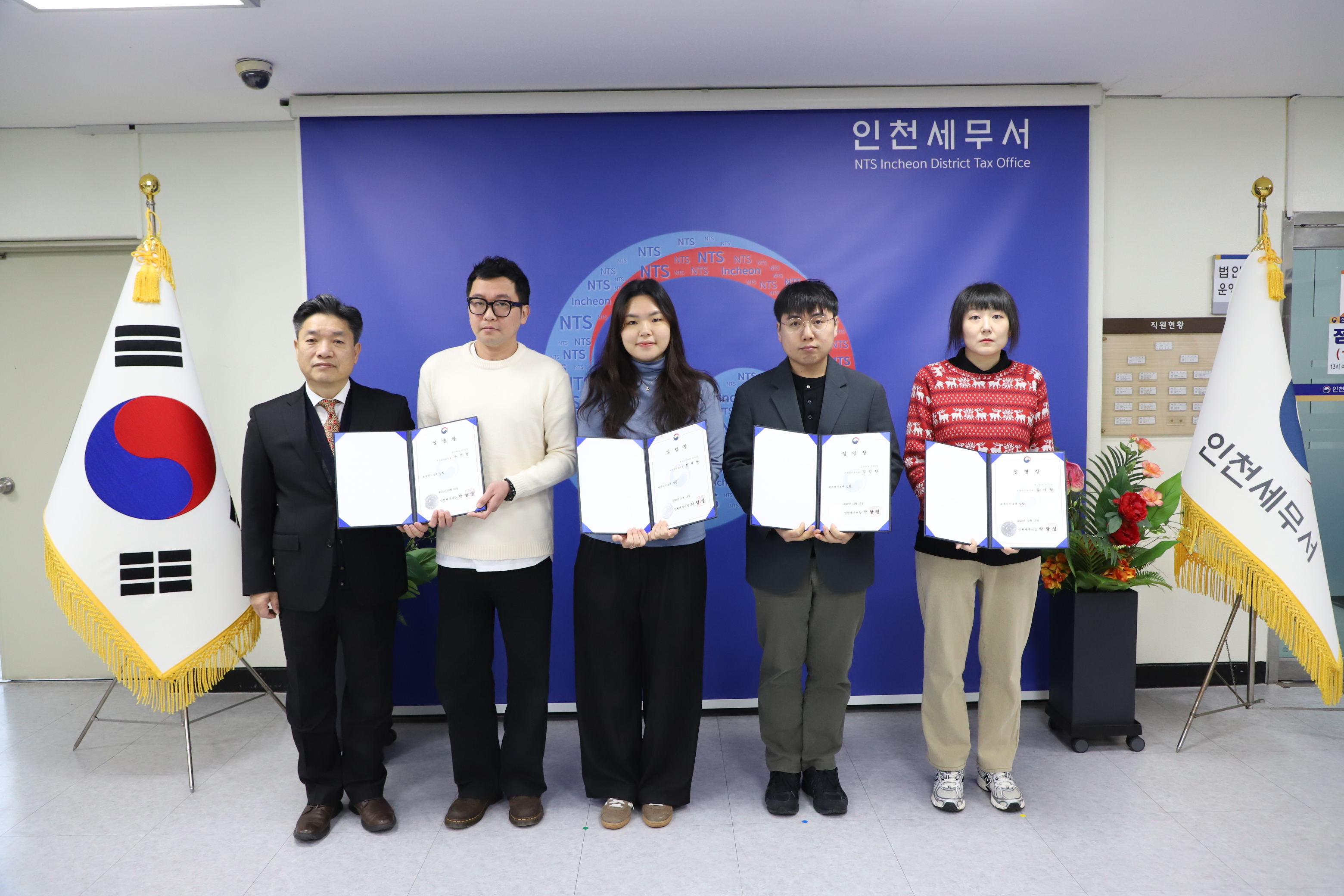시보해제 신규직원 정규임용 임명장 수여식(12월15일) 이미지 1