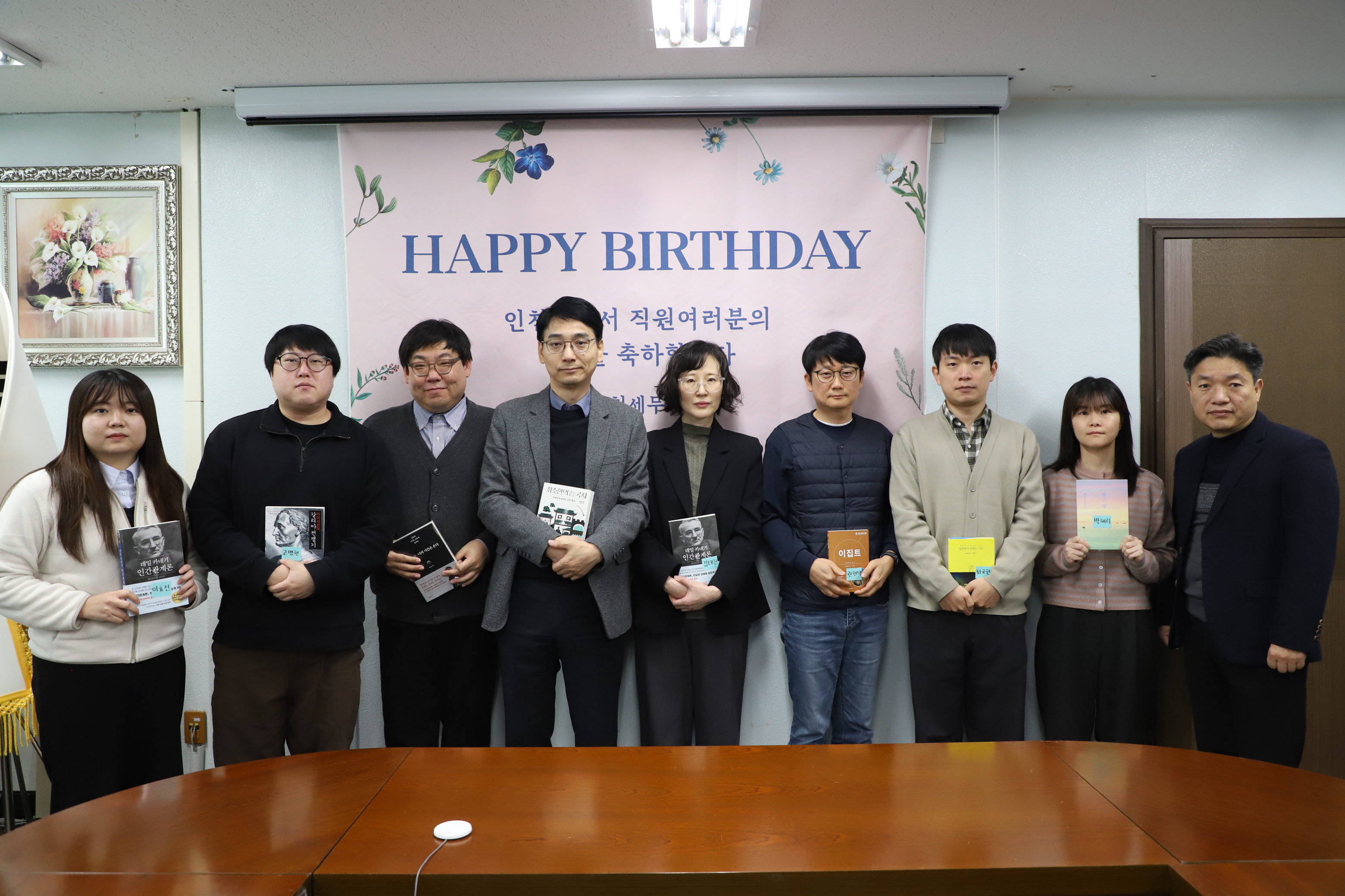 12월 생일 직원 축하(12월17일) 이미지 1