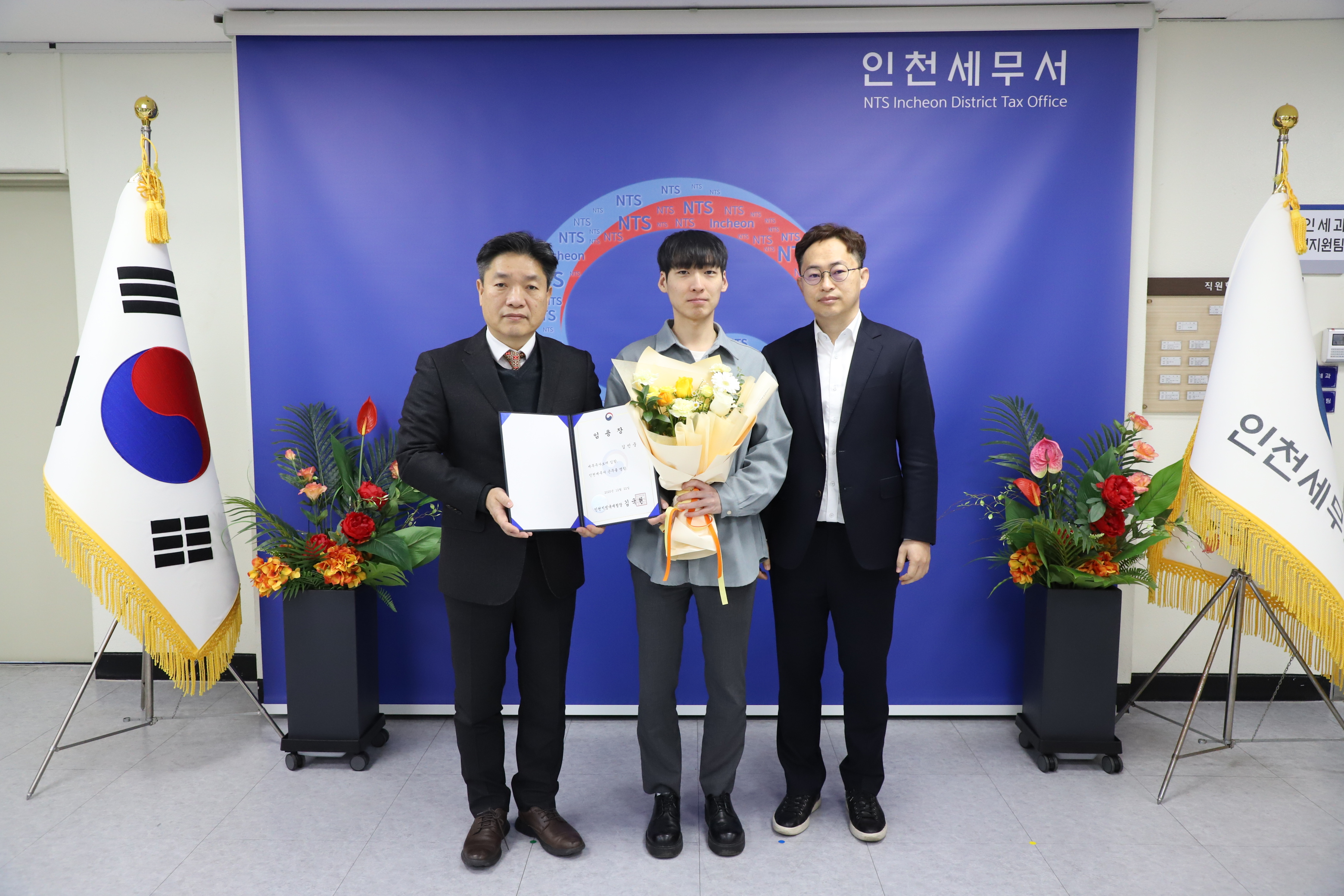 7급 신규 직원 임용장 수여(12월22일) 이미지 1