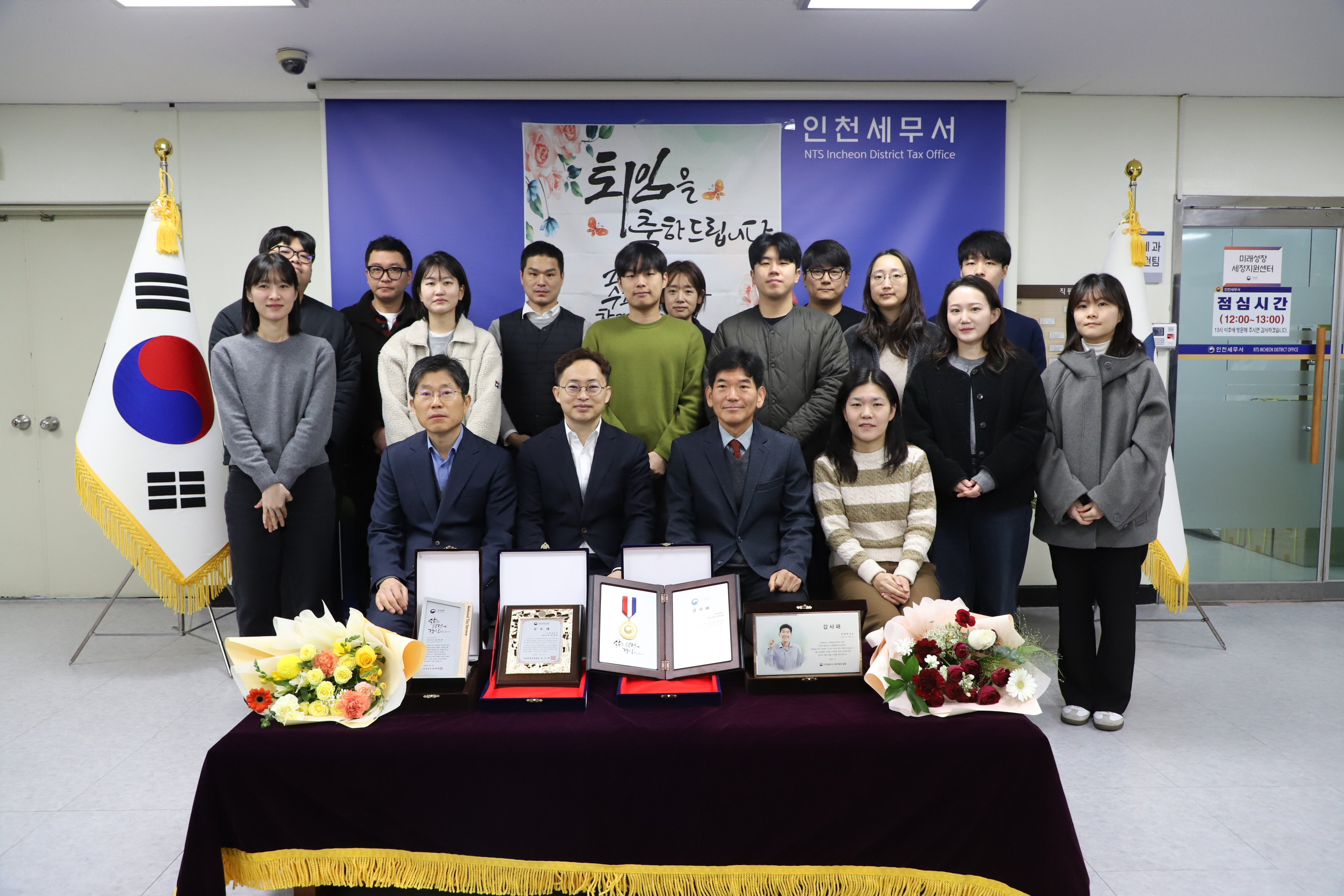 김창호 팀장님 명예퇴임식(12월23일) 이미지 1