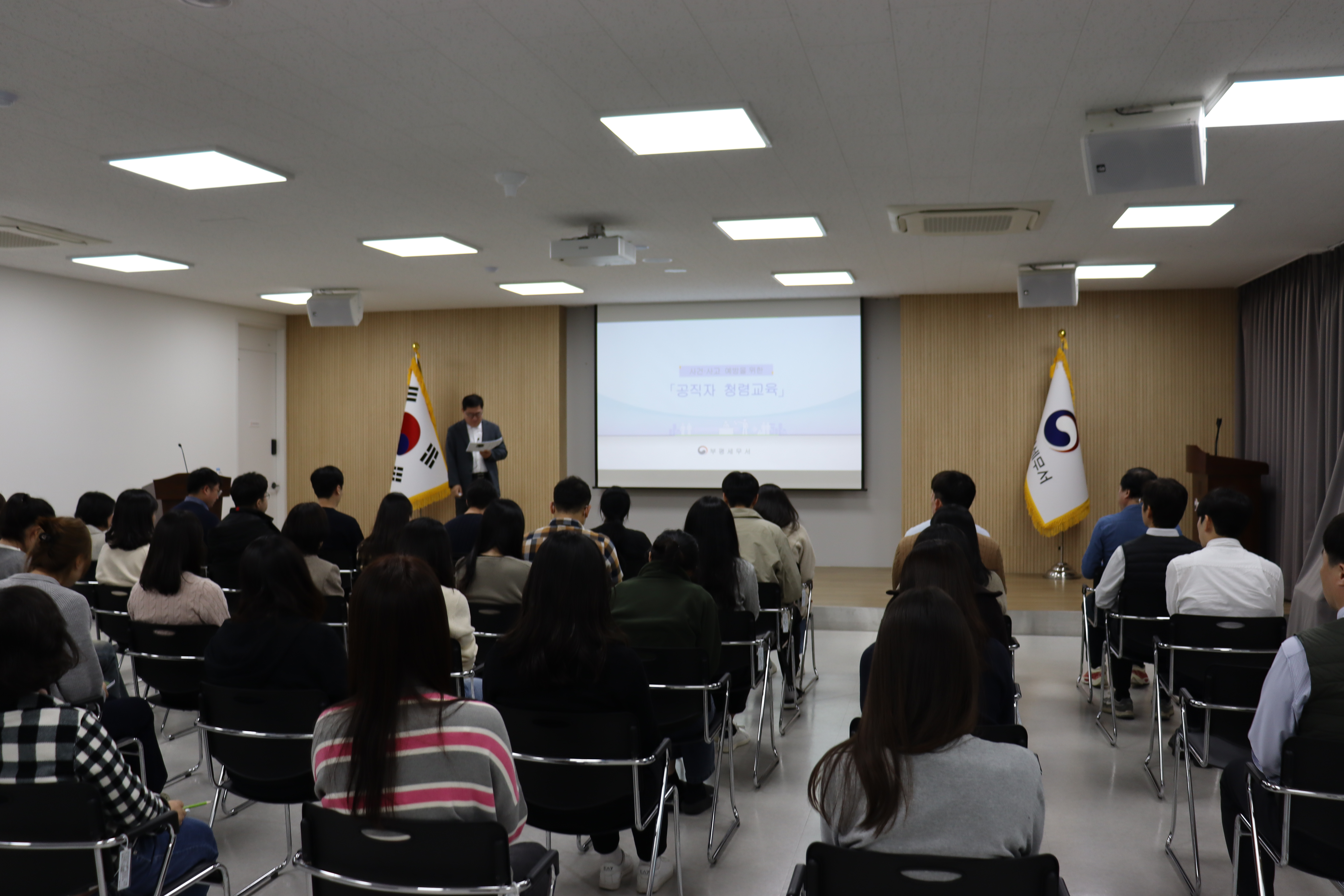 2024년 청렴교육 이미지 1
