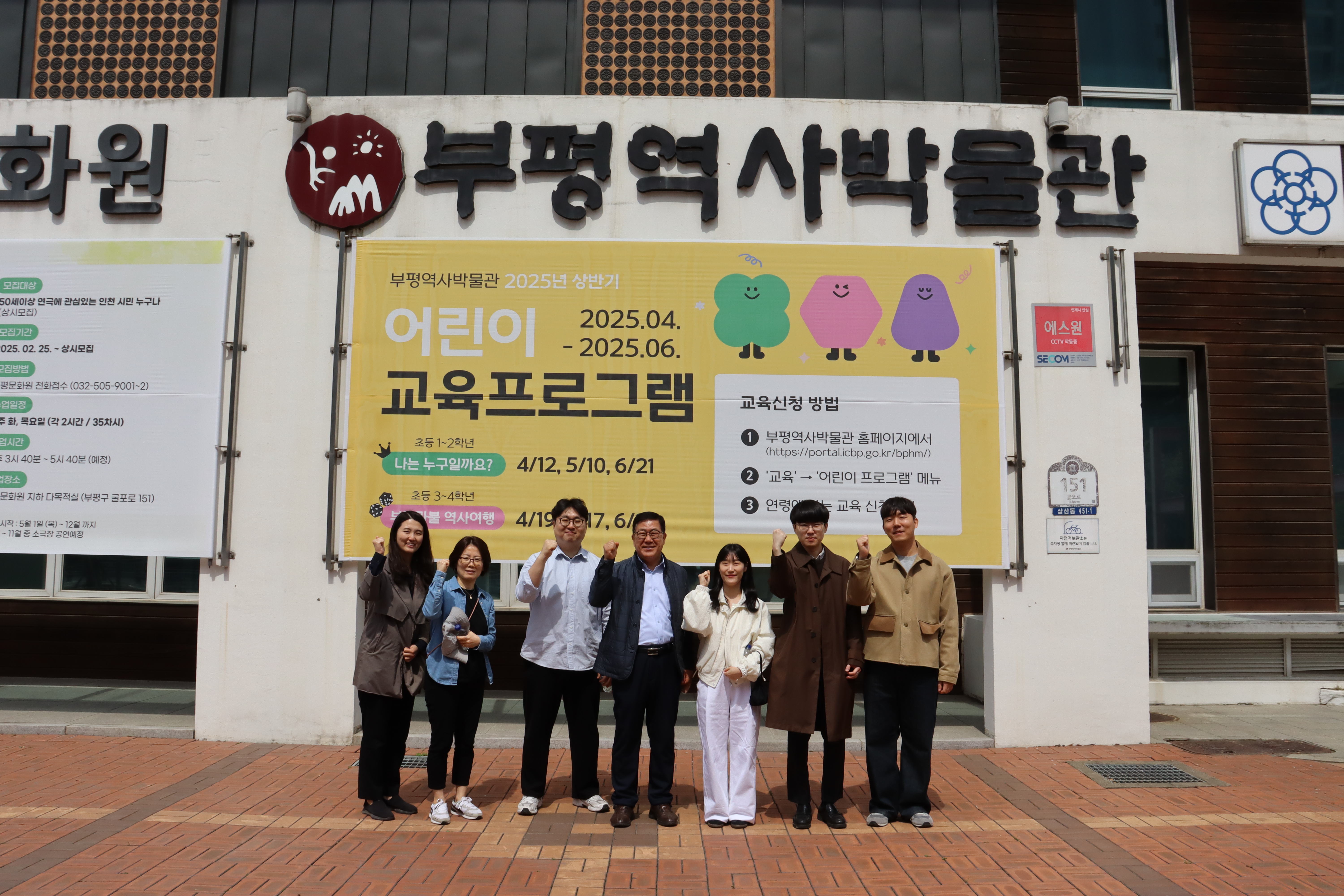 부평세무서 소통행사