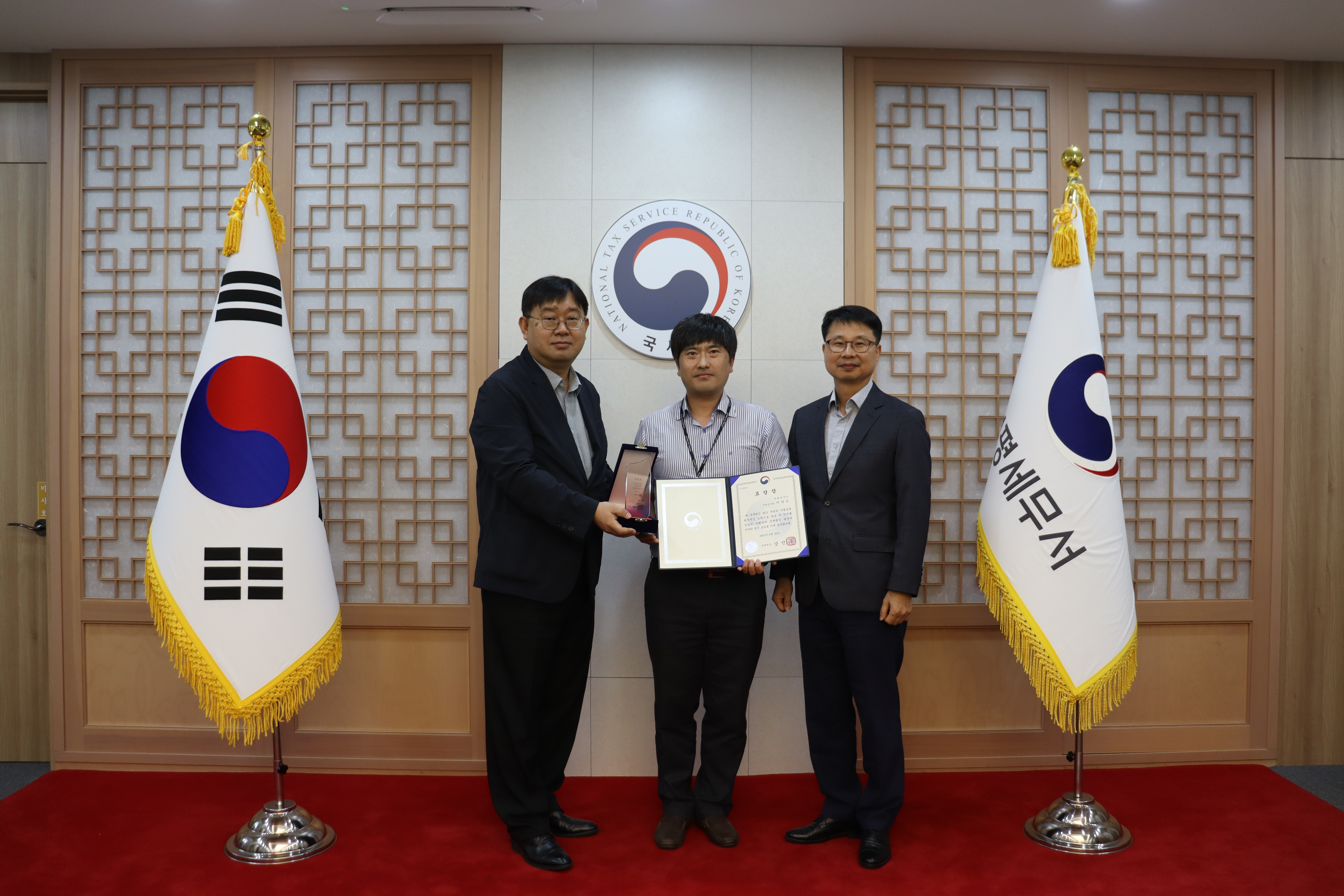 부평세무서 유공공무원 표창장 수여식