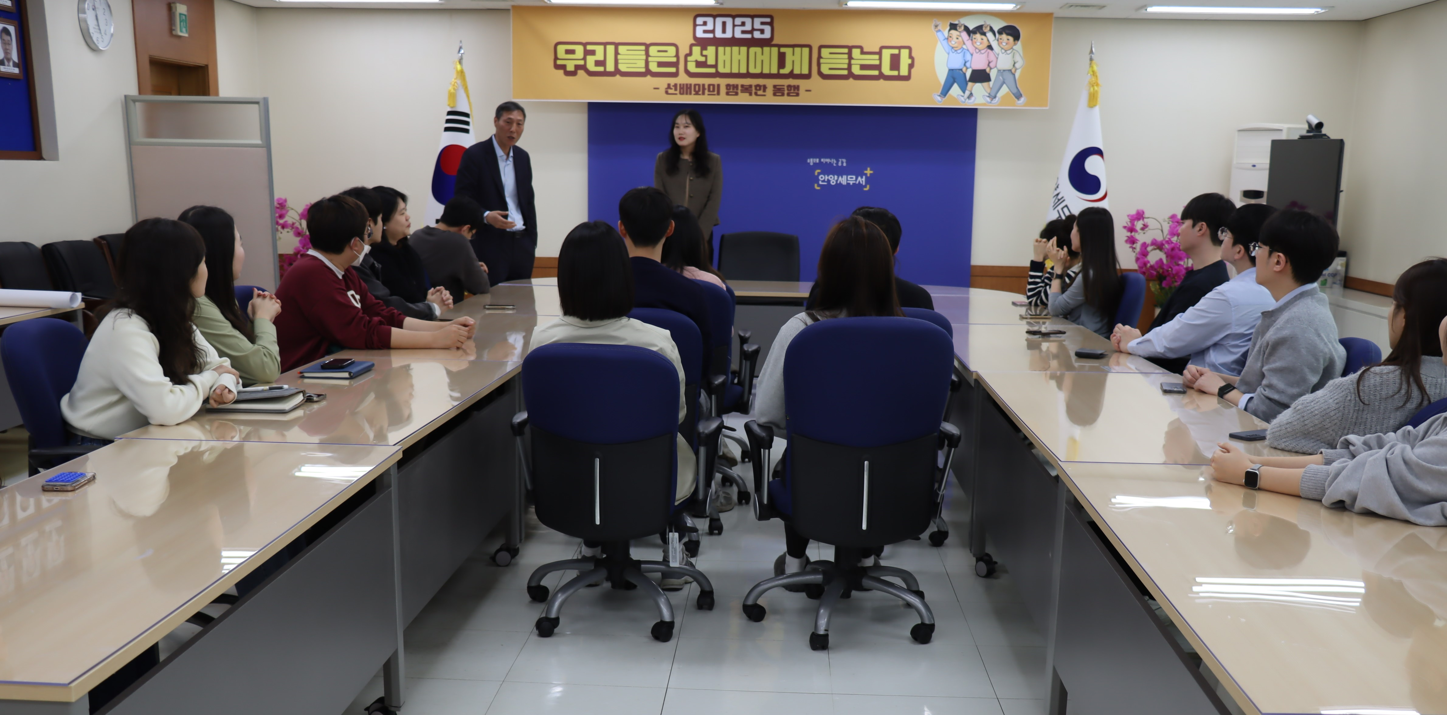 선배와의 행복한 동행 소통행사 이미지 1