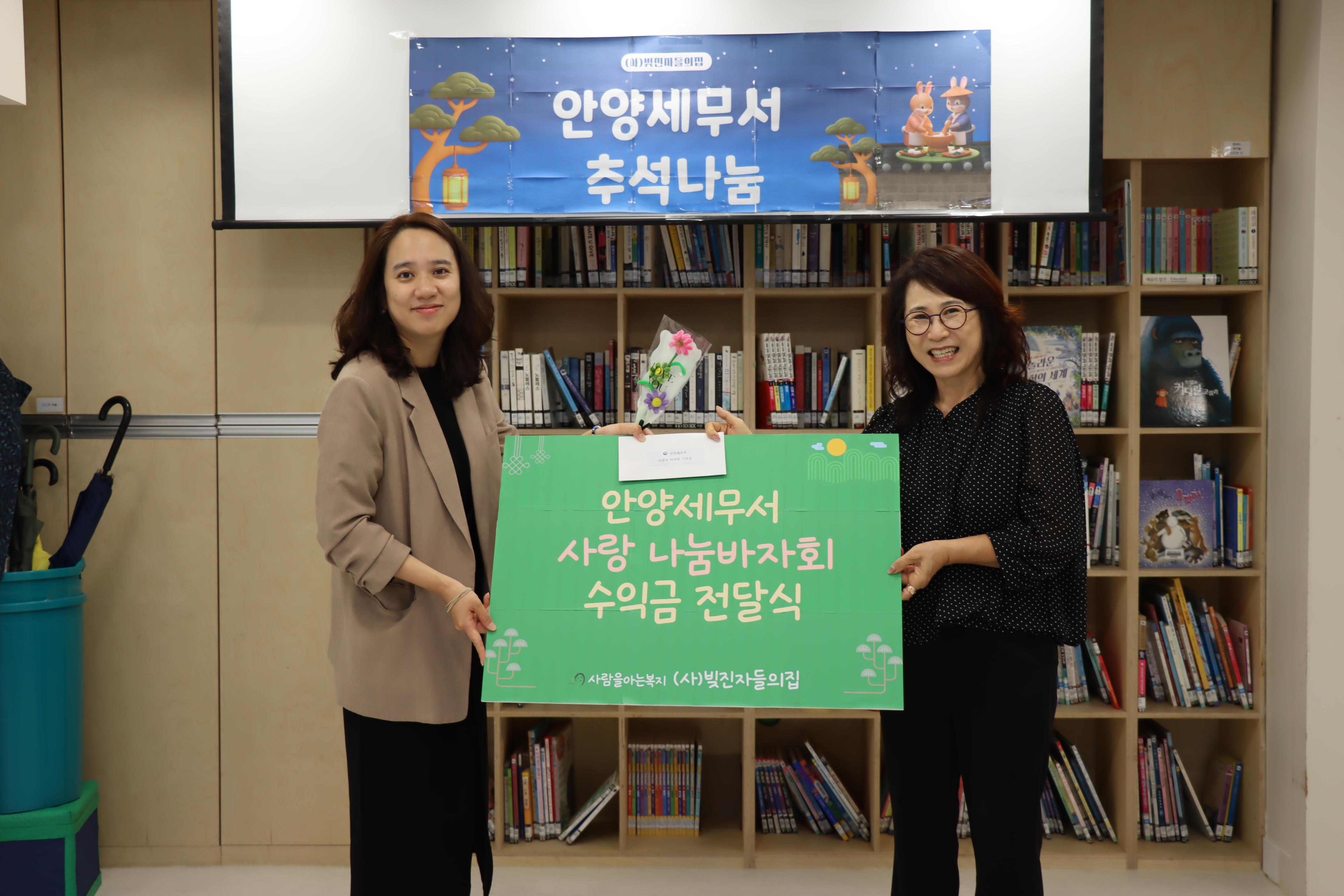 2025 추석맞이 사회공헌활동 이미지 2