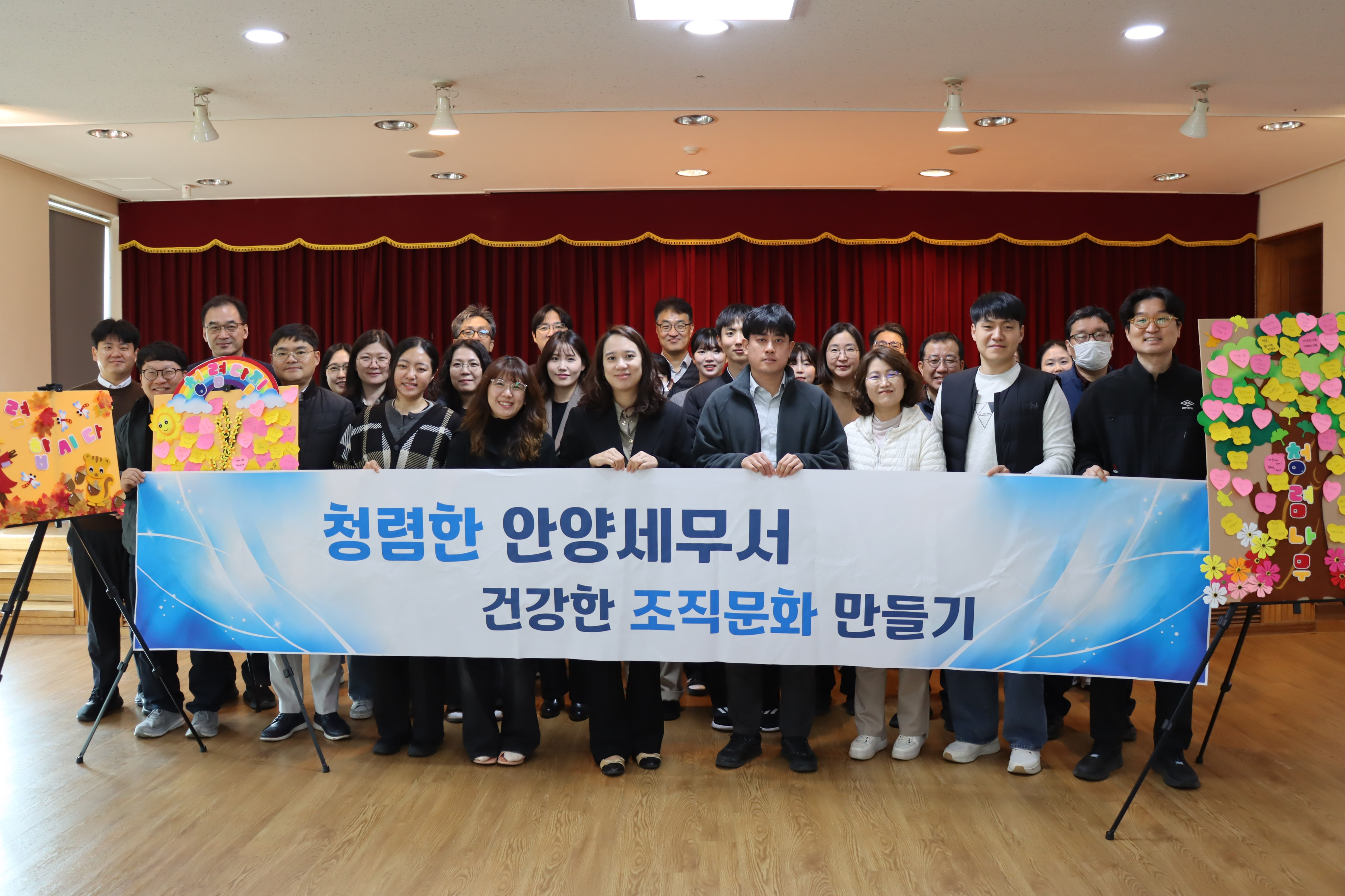 전직원 청렴교육 실시