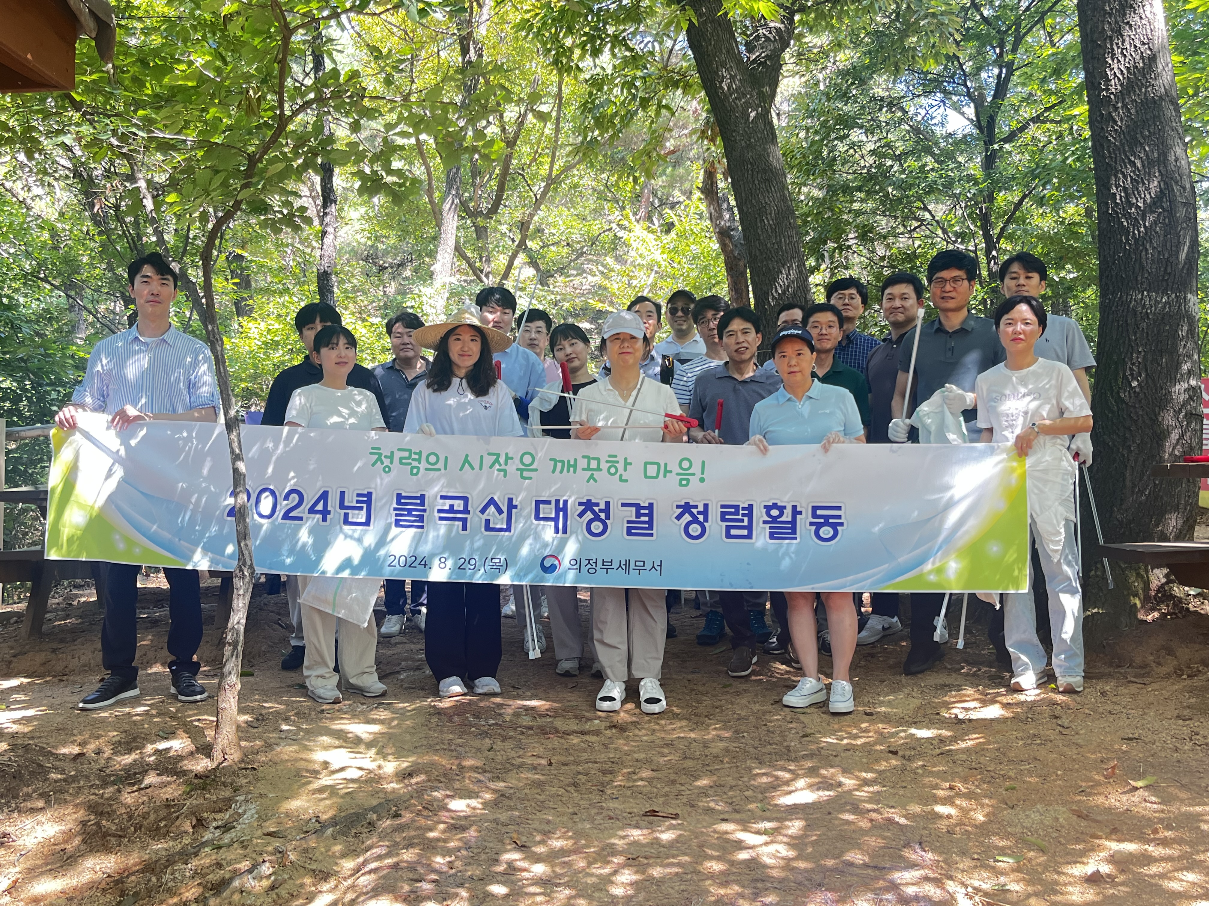 대청결 청렴활동 행사 이미지 1