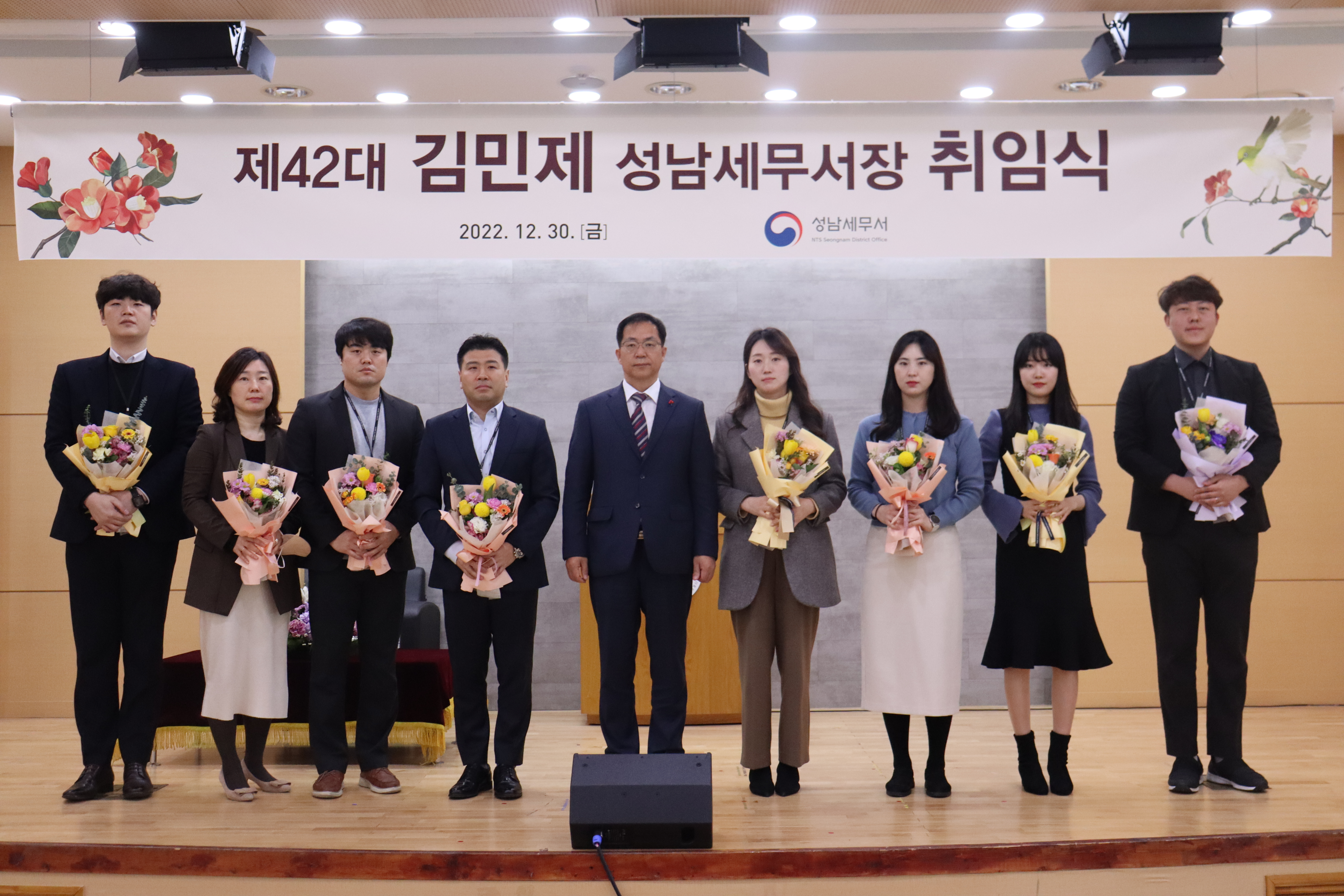 제42대 김민제 성남세무서장 취임식 이미지 2