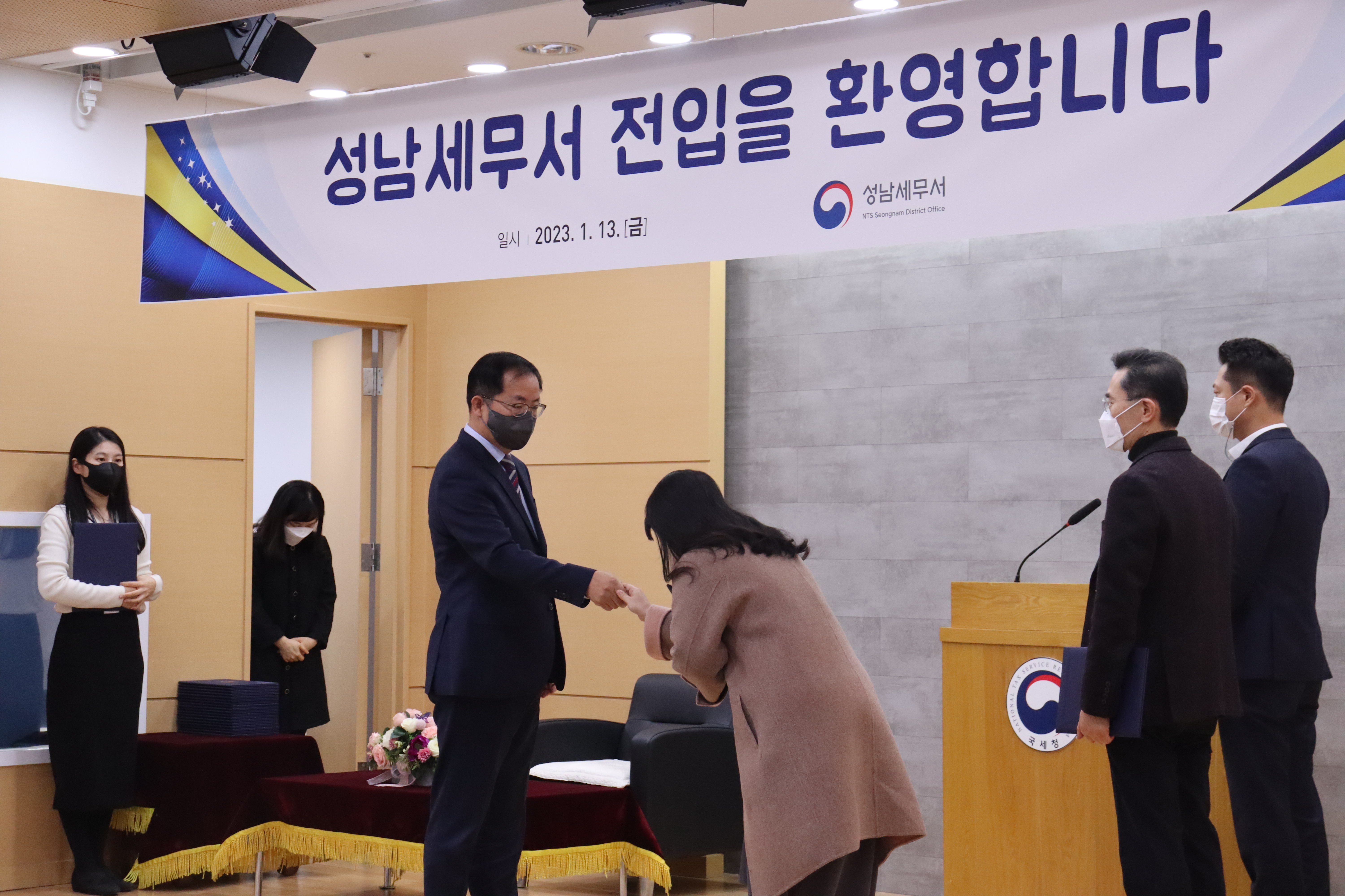 2023년 전입직원 환영식 이미지 2