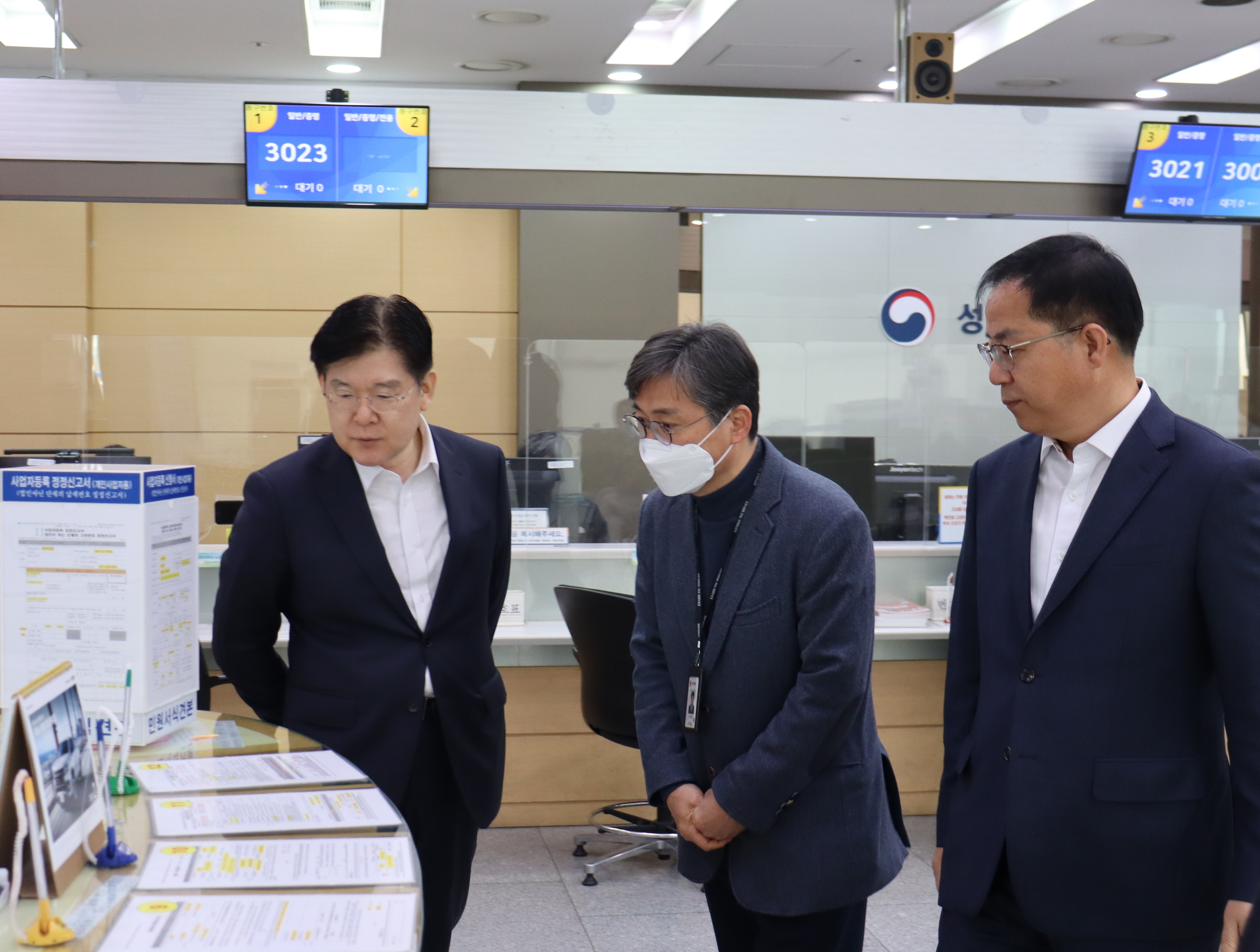 김진현 중부지방국세청장 성남세무서 방문 이미지 3