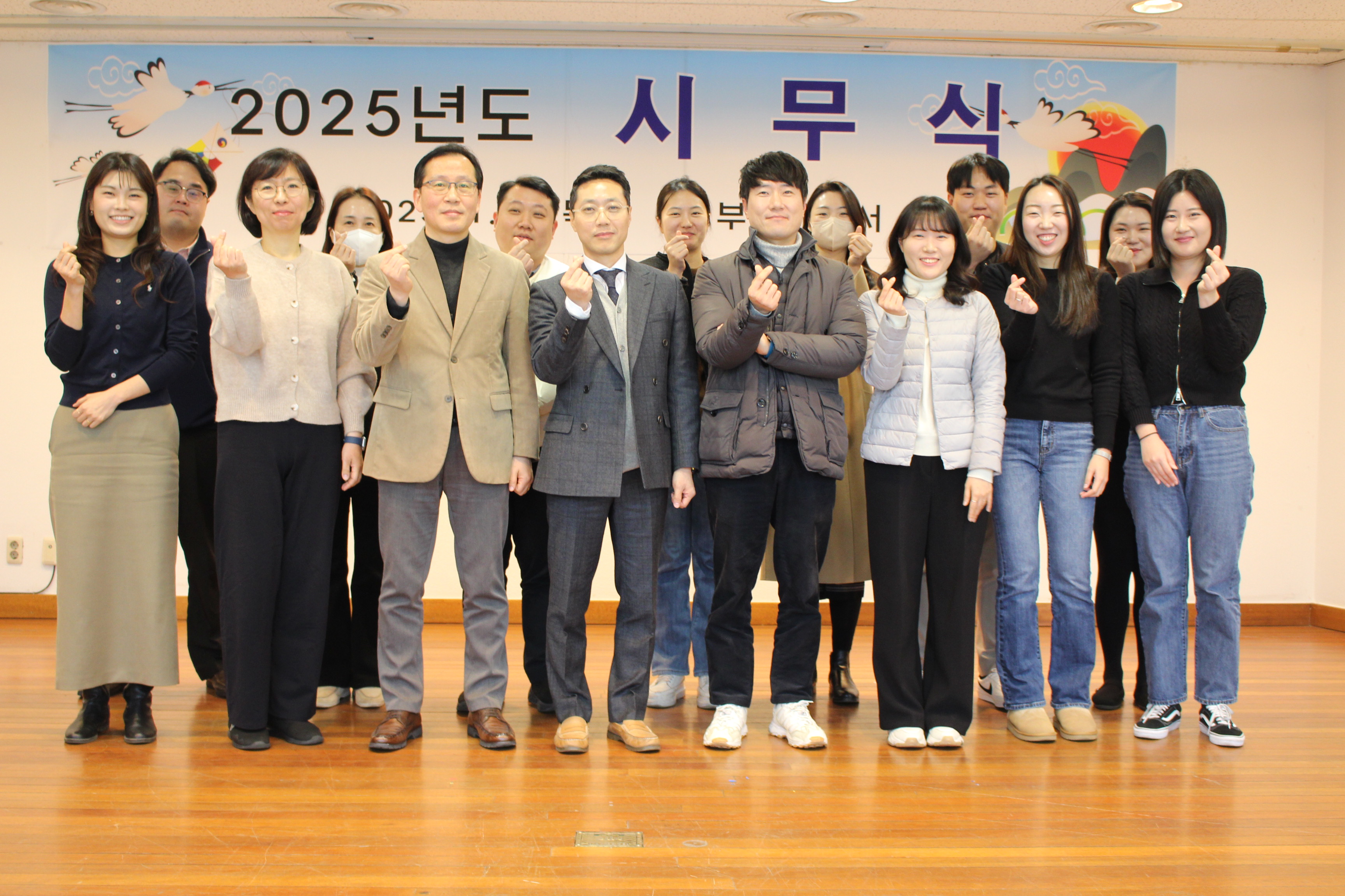 2025년 신규 부임 과장 환영식 이미지 1