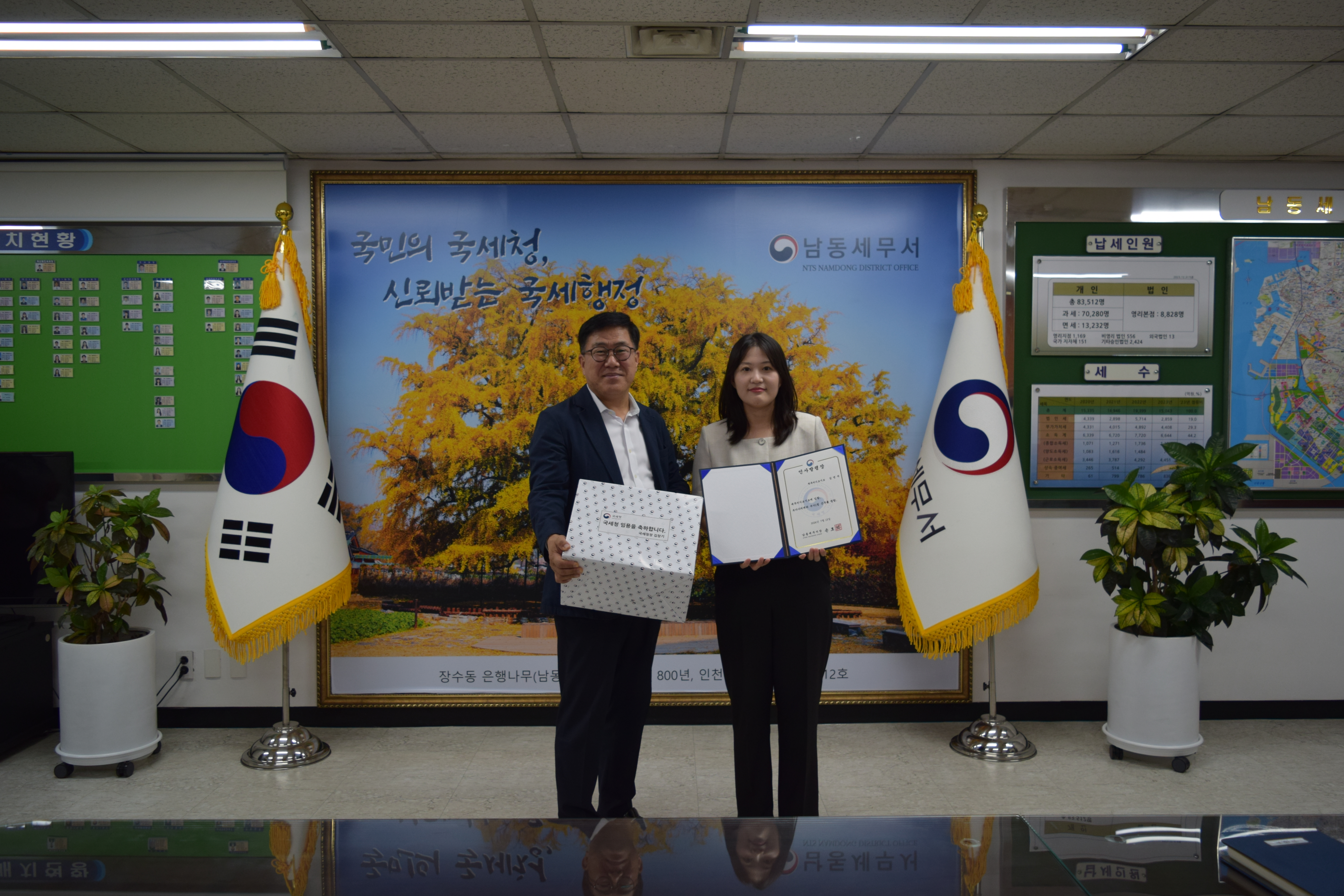신규 국세공무원 임용장 수여식 (7.16.) 이미지 1