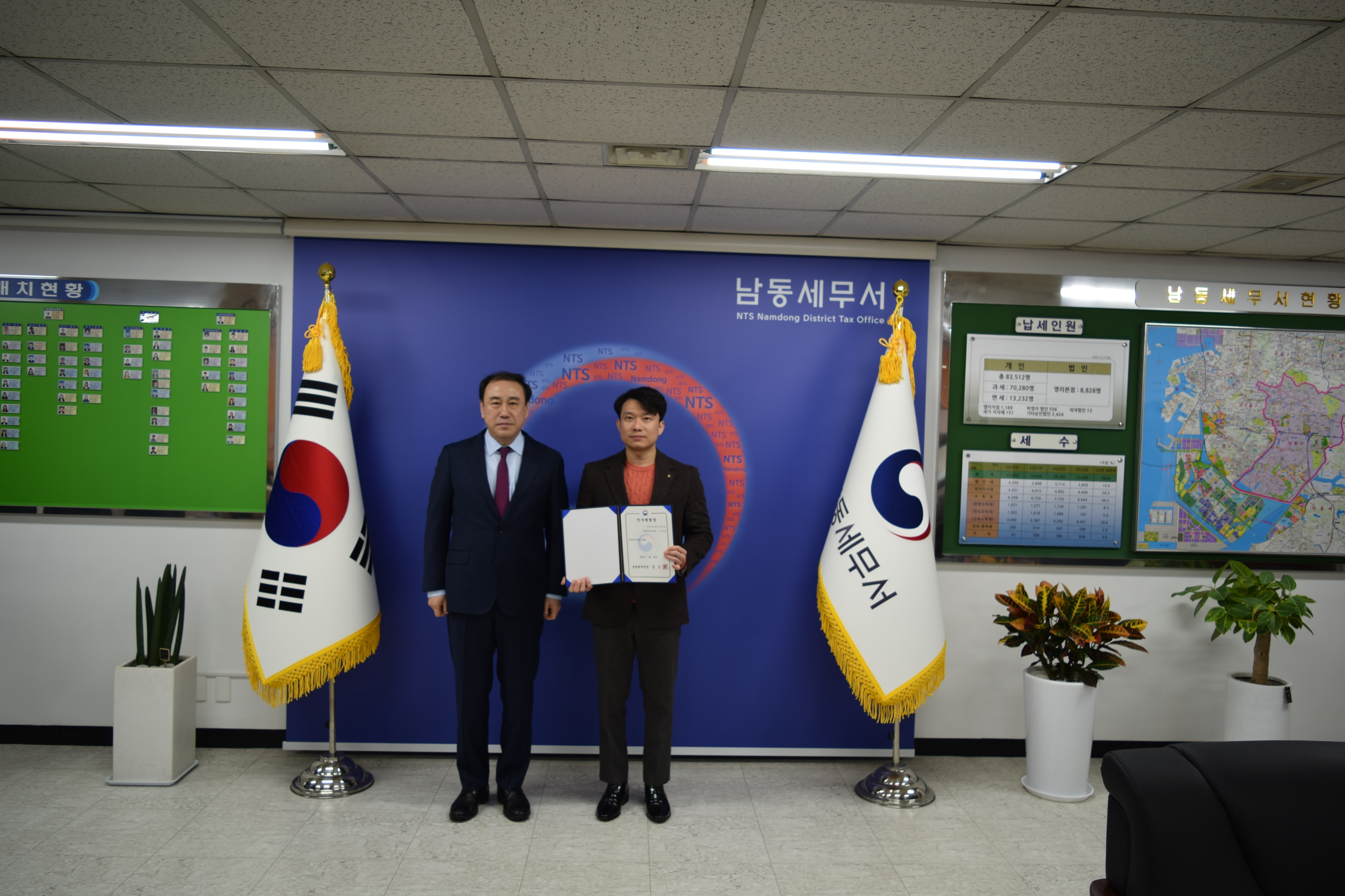 신규 국세공무원 인사발령장 수여식(2.10) 이미지 1