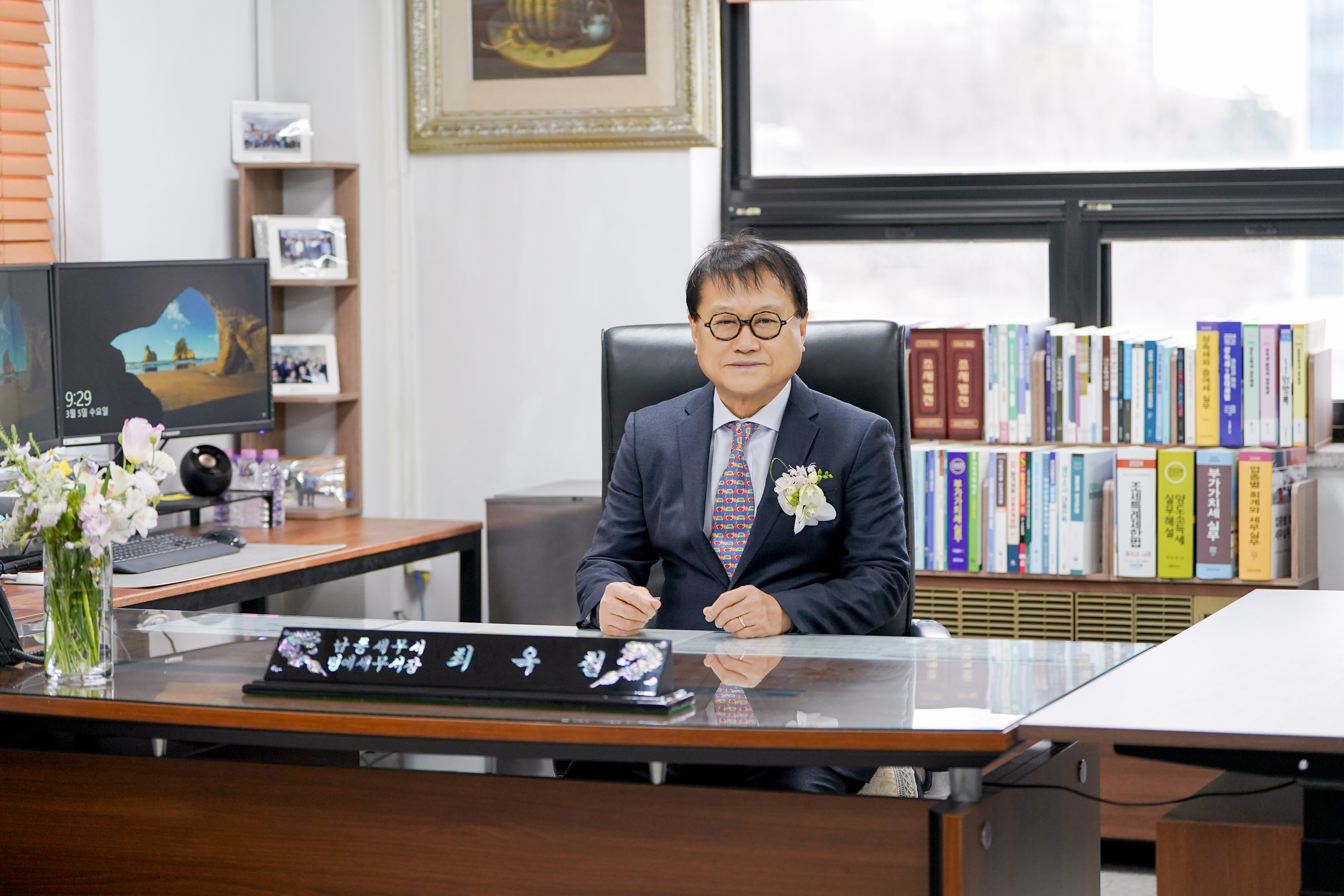 제59회 납세자의 날 기념행사 이미지 2