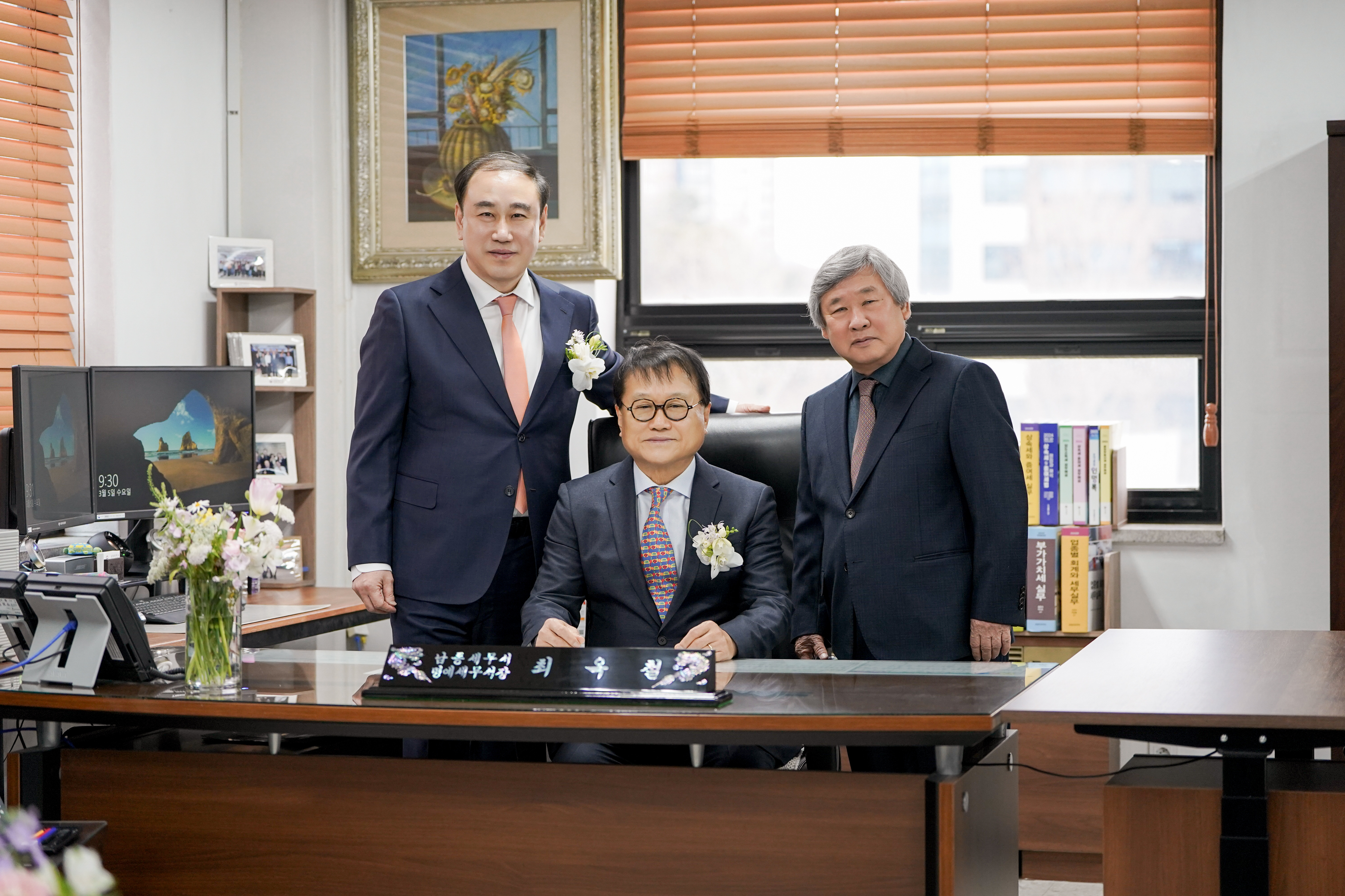 제59회 납세자의 날 기념행사 이미지 3
