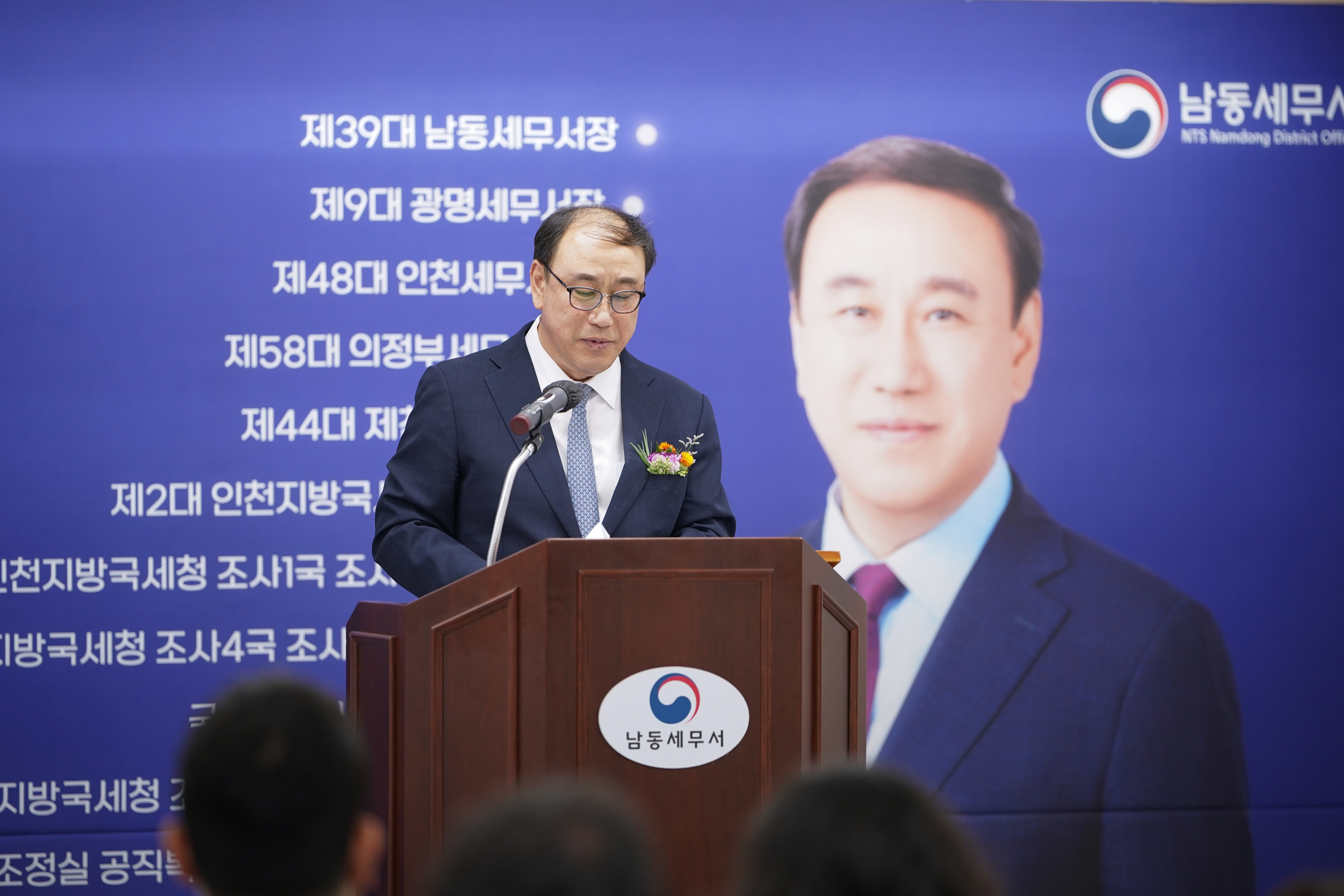 제39대 홍순택 남동세무서장 명예퇴임식 (6.27) 이미지 2