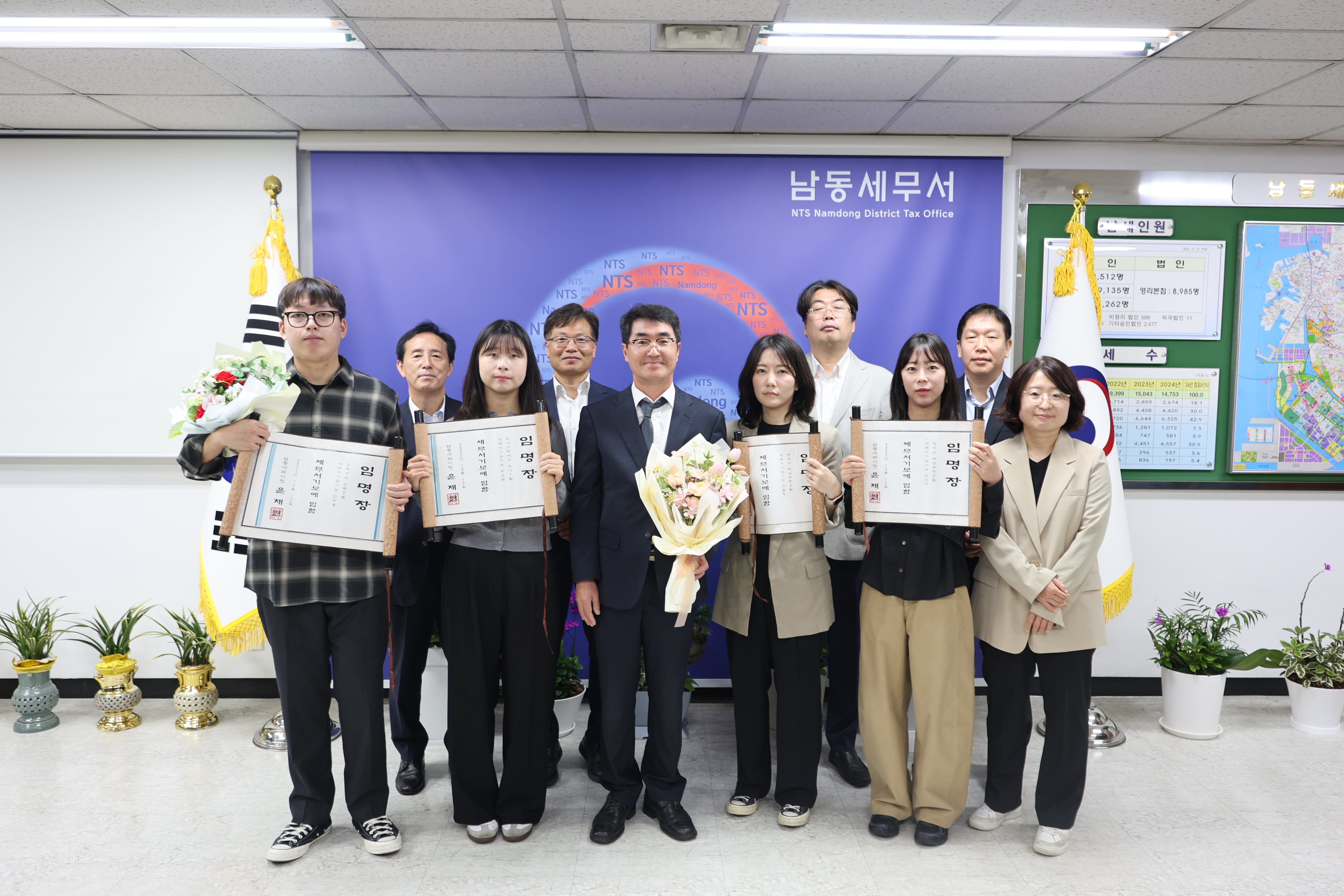 정규공무원 임용장 수여식(10.13.)