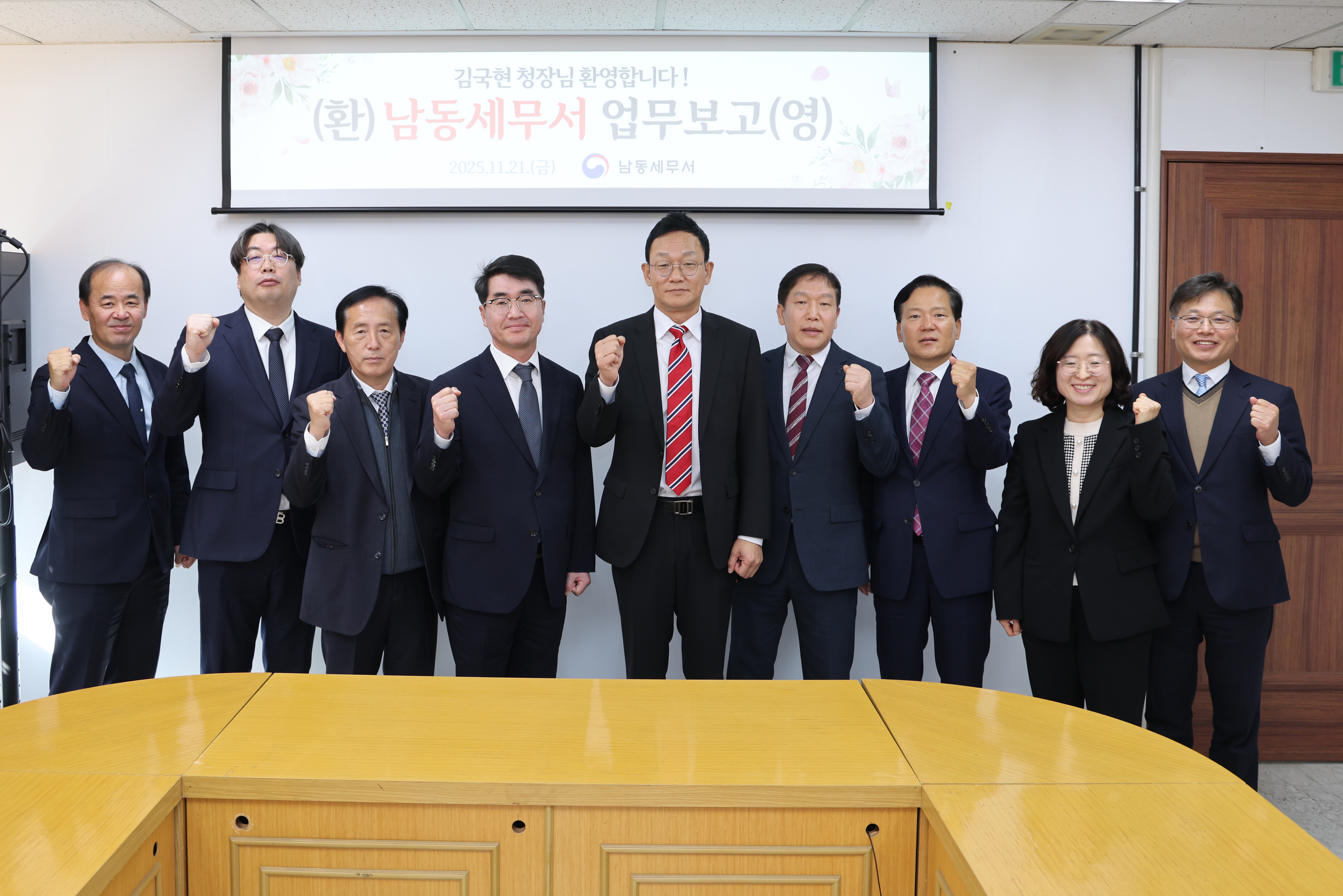 인천지방국세청장 방문(11.21.) 이미지 2