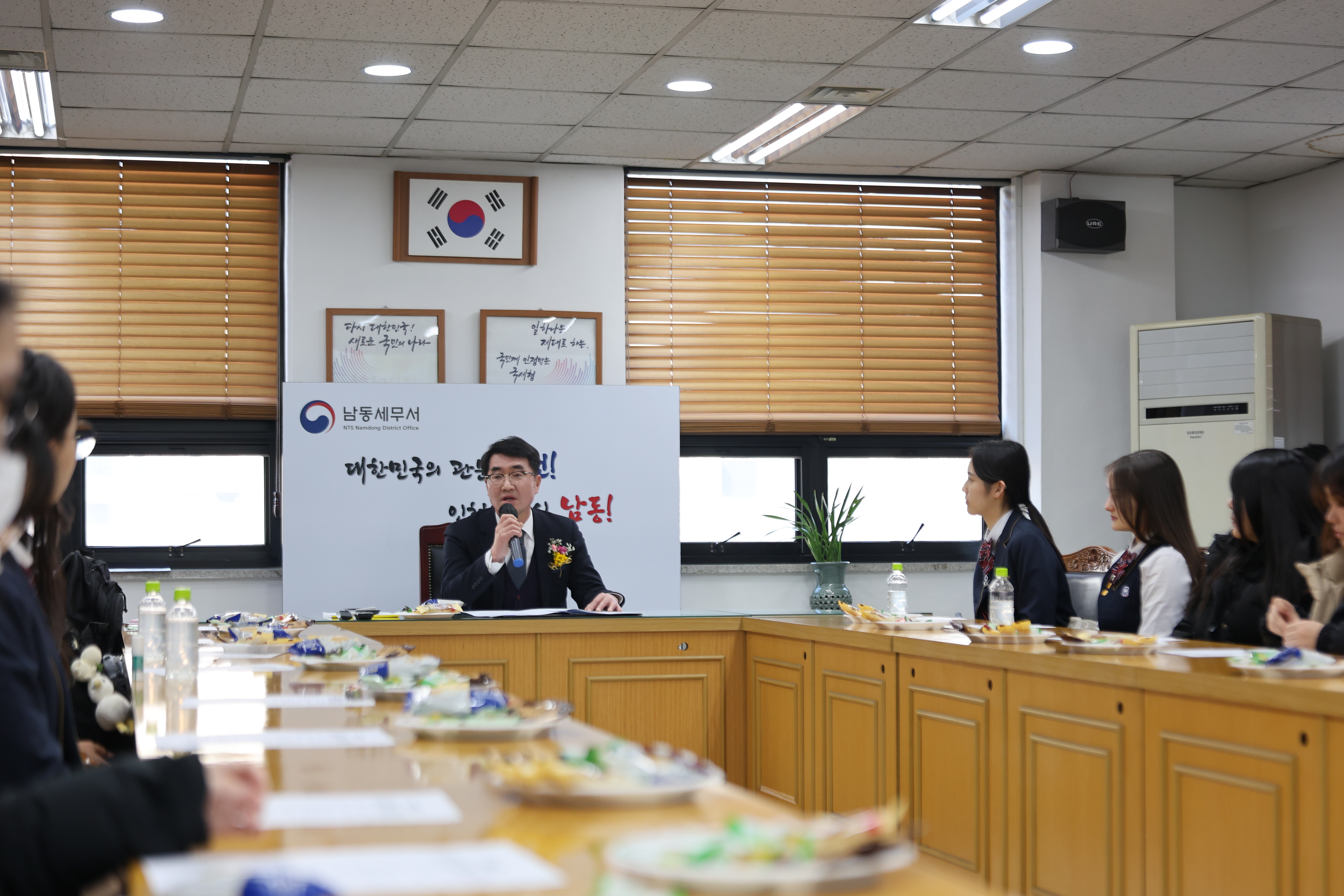 인천금융고등학교 기업탐방(12.19.)