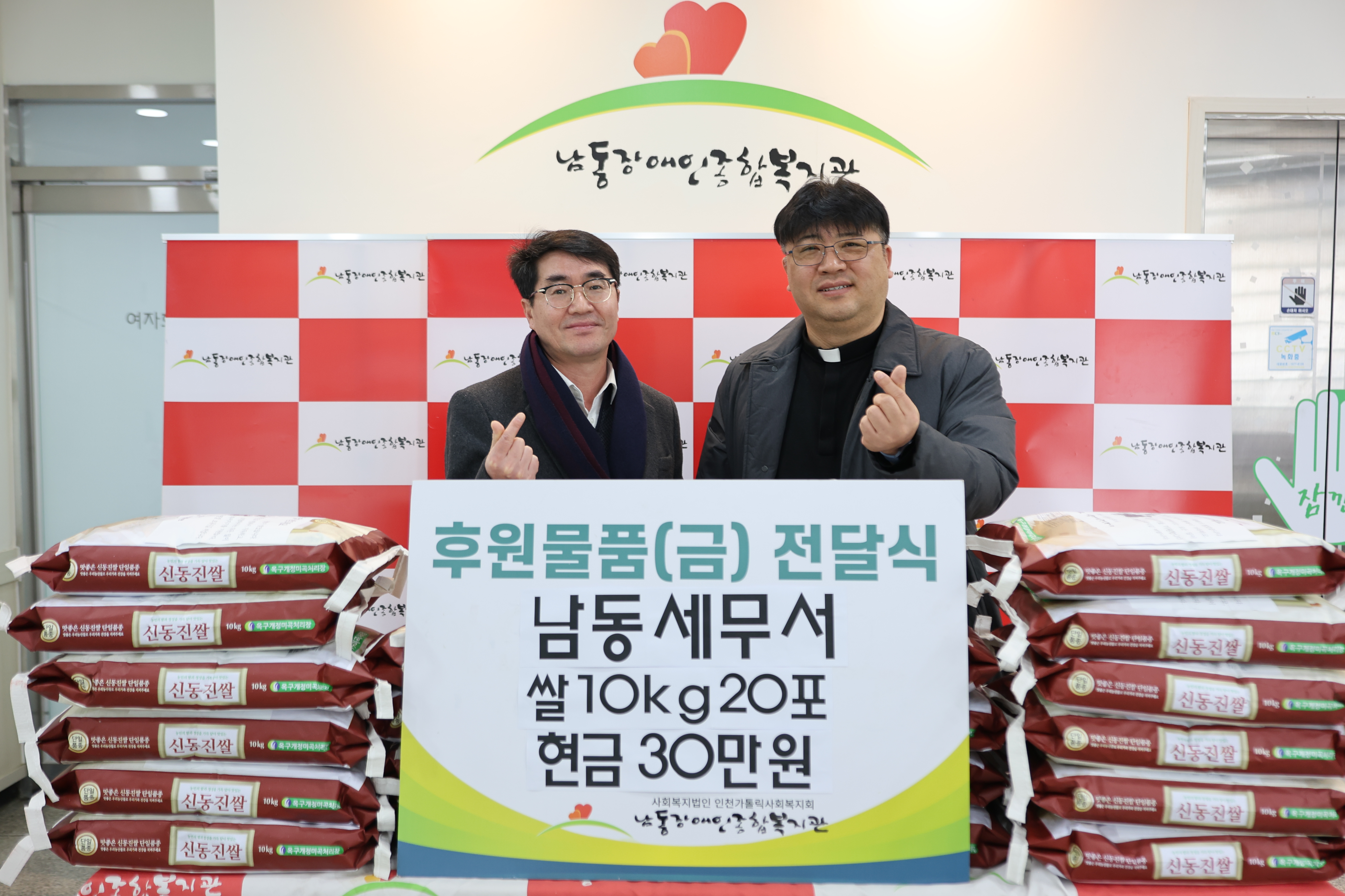 2026년 설 맞이 이웃사랑 나눔활동 이미지 2