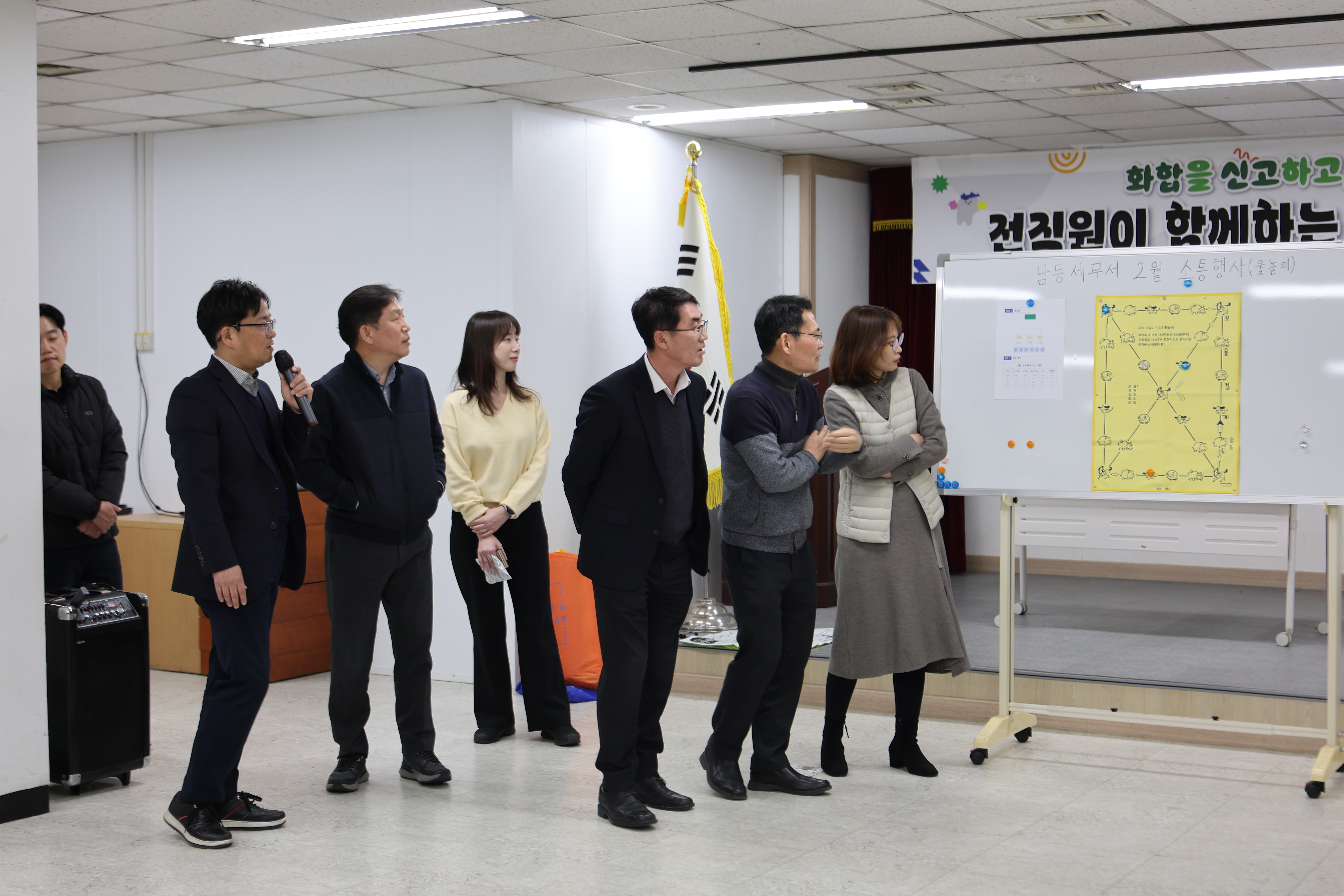 2026년 2월 남동세무서 화합 소통행사 이미지 1