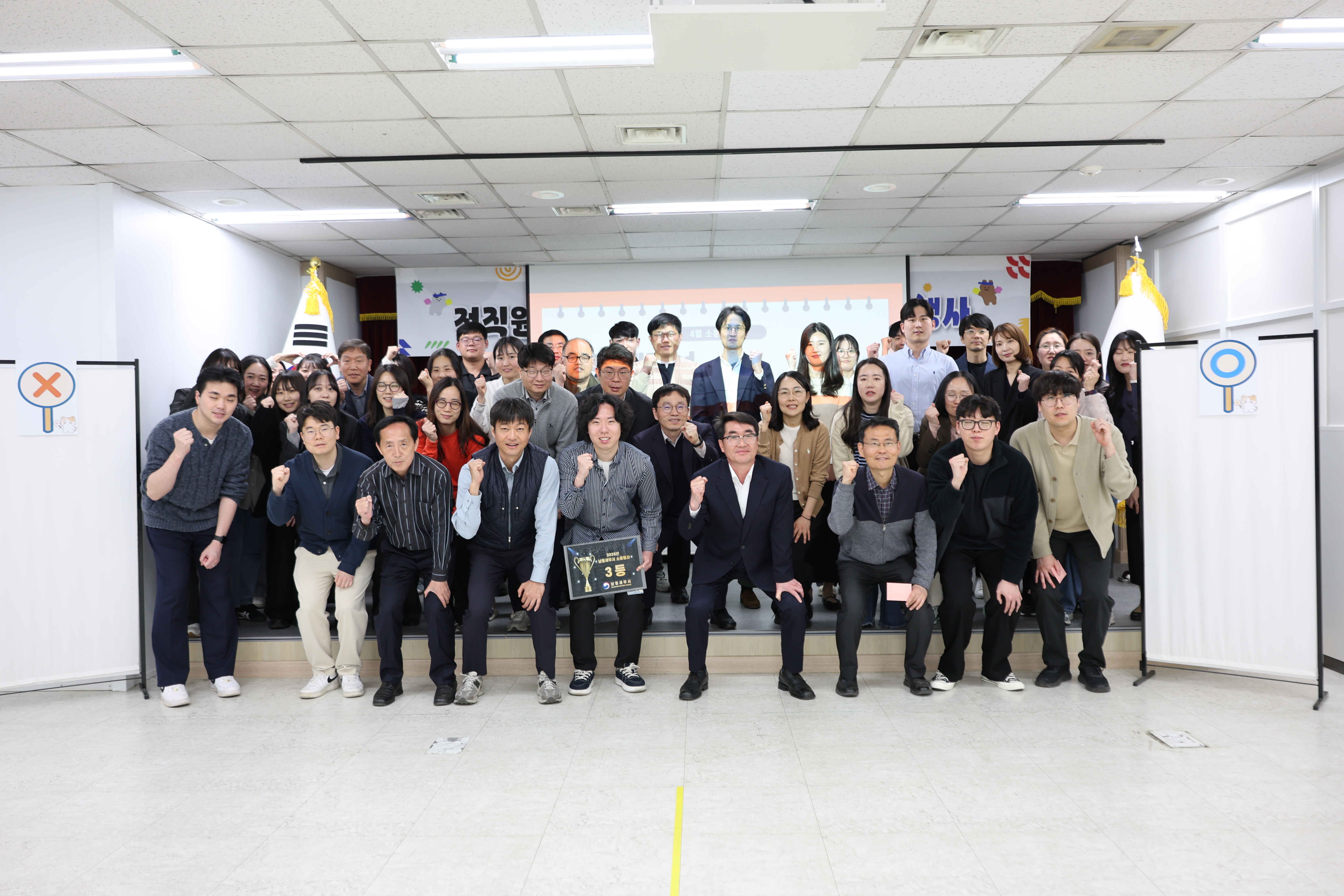 2026년 4월 남동세무서 화합 소통행사 이미지 2