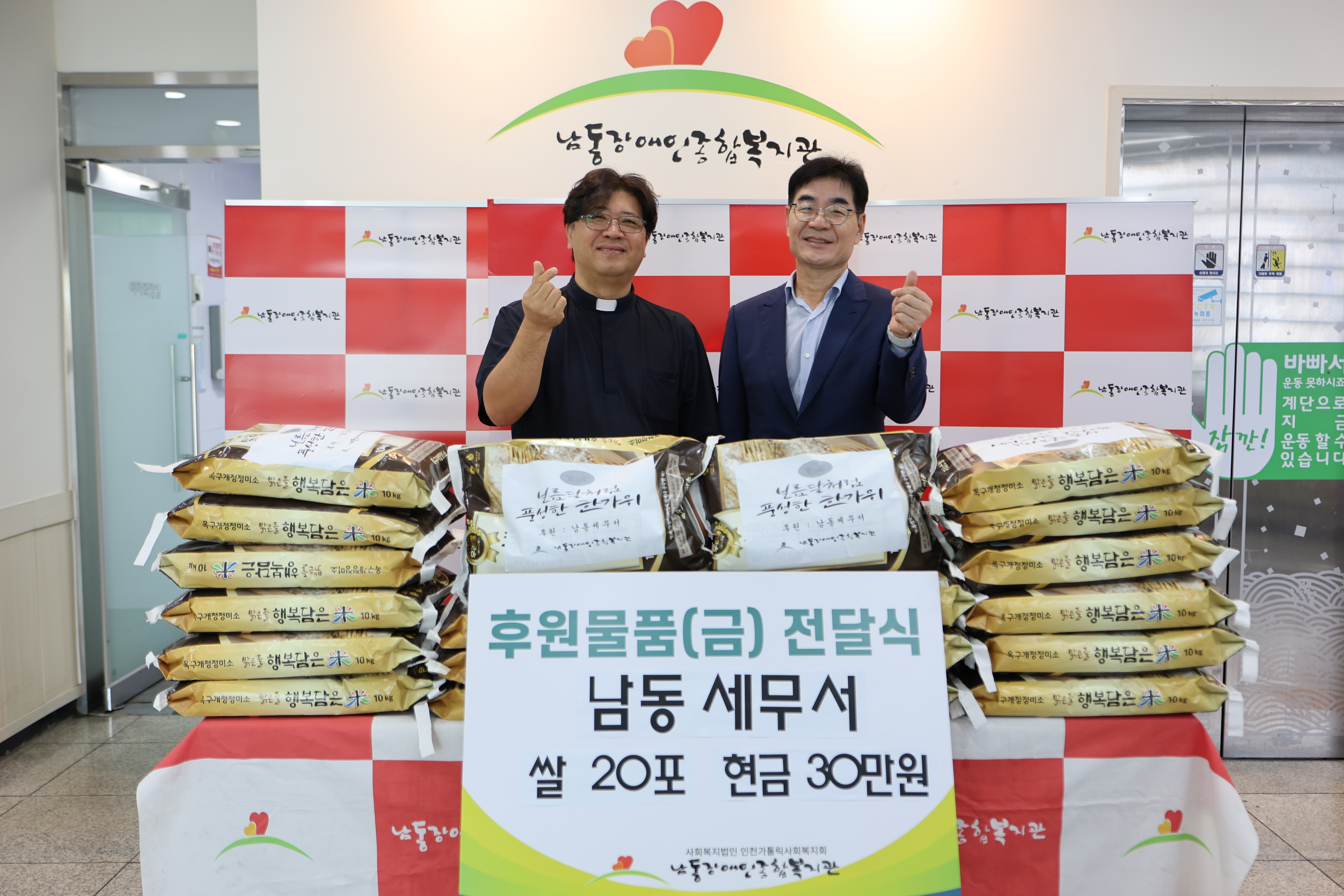 2026년 추석 맞이 이웃사랑 나눔활동 이미지 2