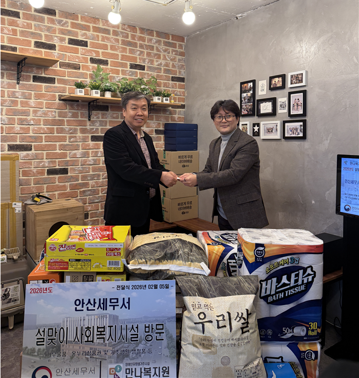 설명절 맞이 사회복지시설 위문 이미지 1