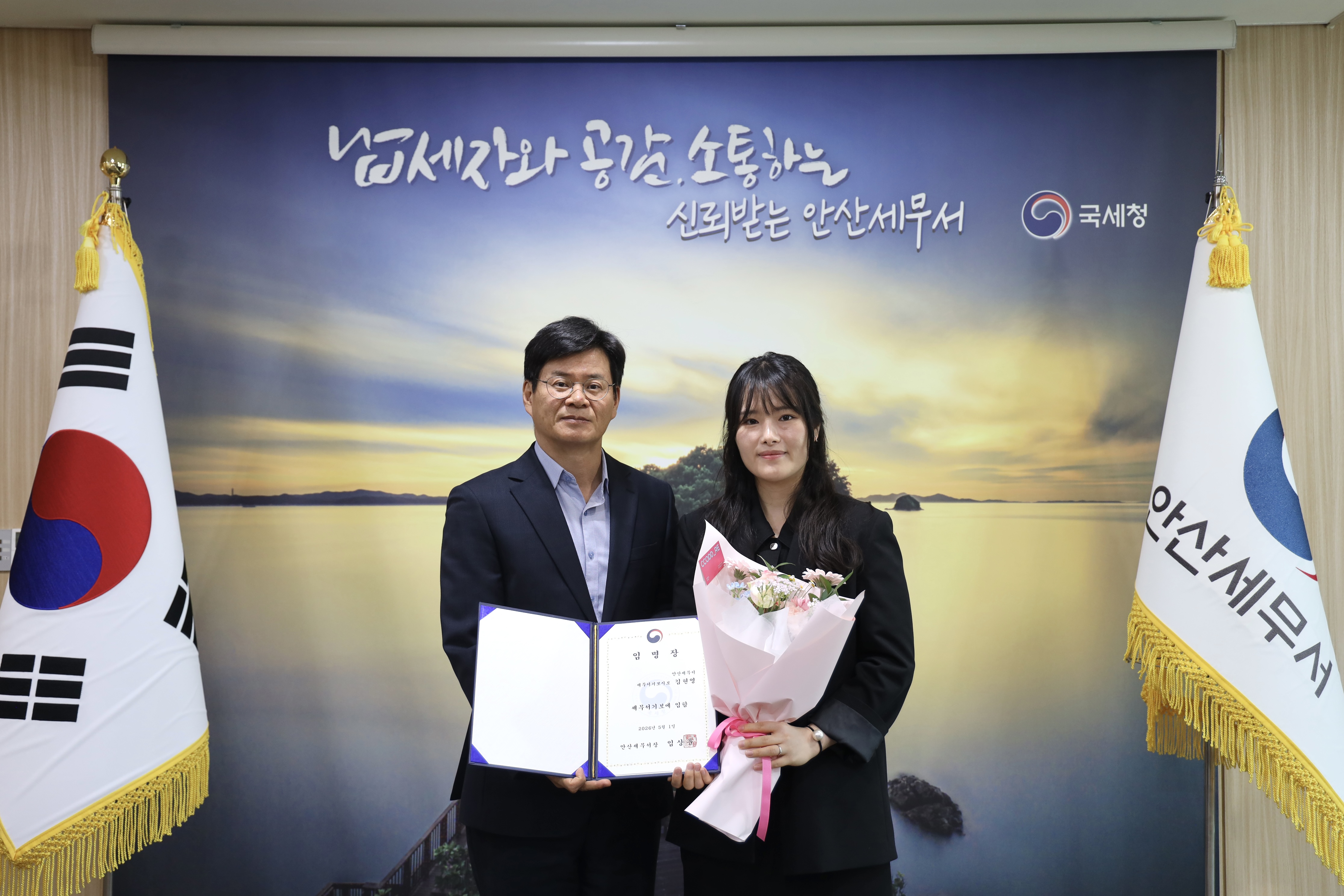 안산세무서 신규공무원 임명장 수여식 이미지 2