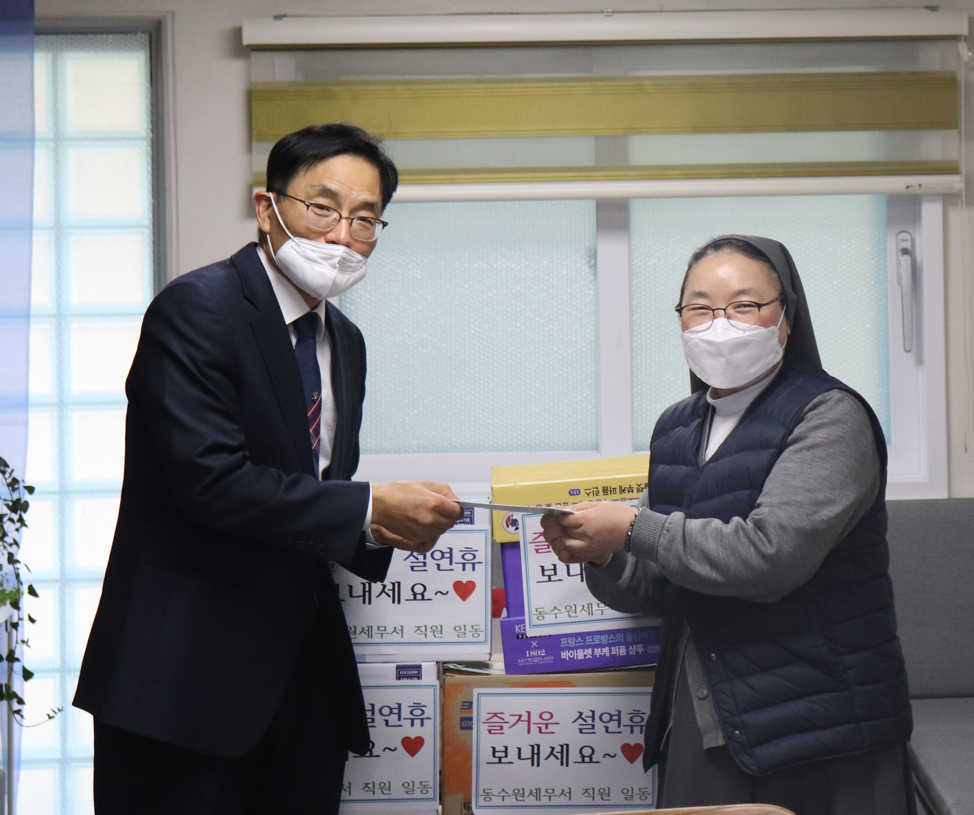설 명절 사회공헌 활동 이미지 1