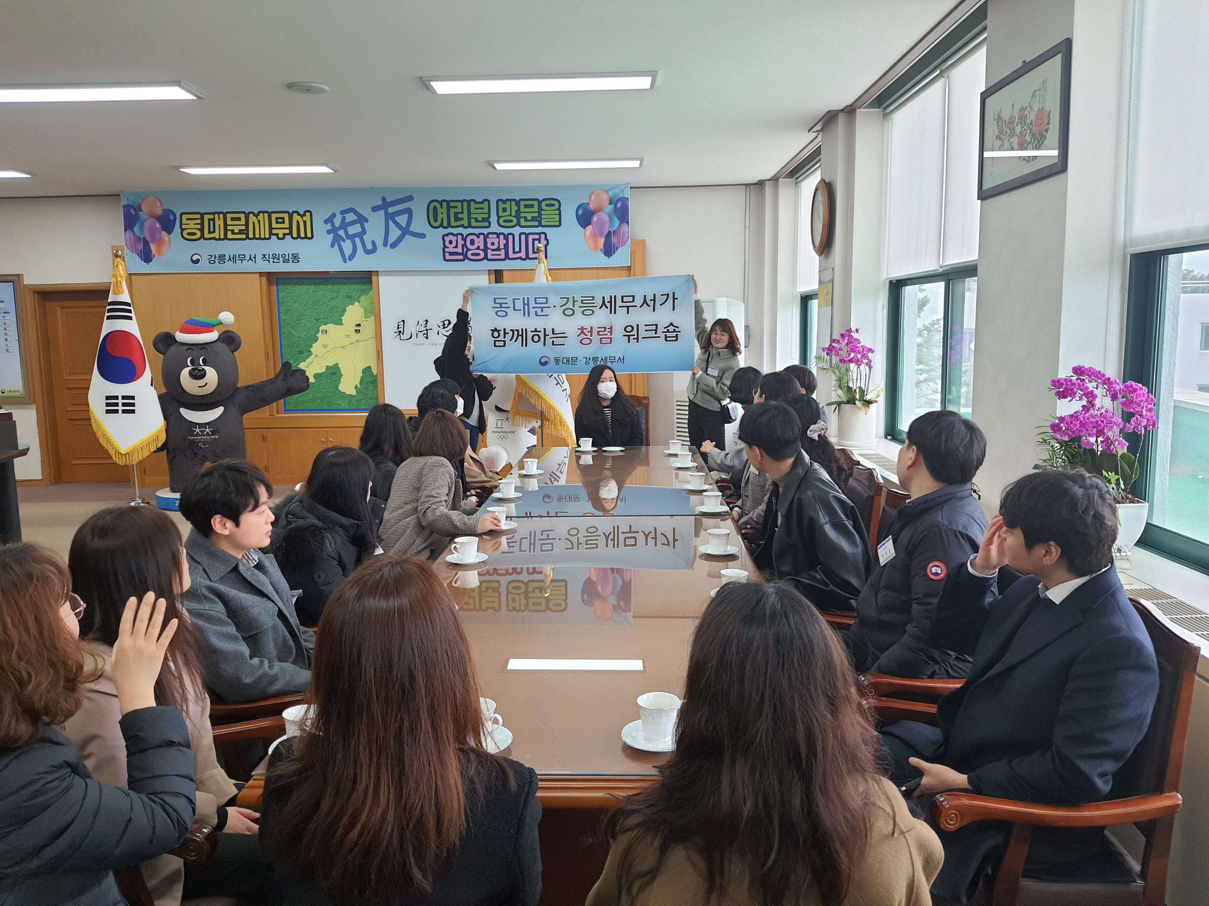 동대문·강릉세무서가 협력하여 MZ세대와 함께하는 소통·청렴·봉사 활동 이미지 2