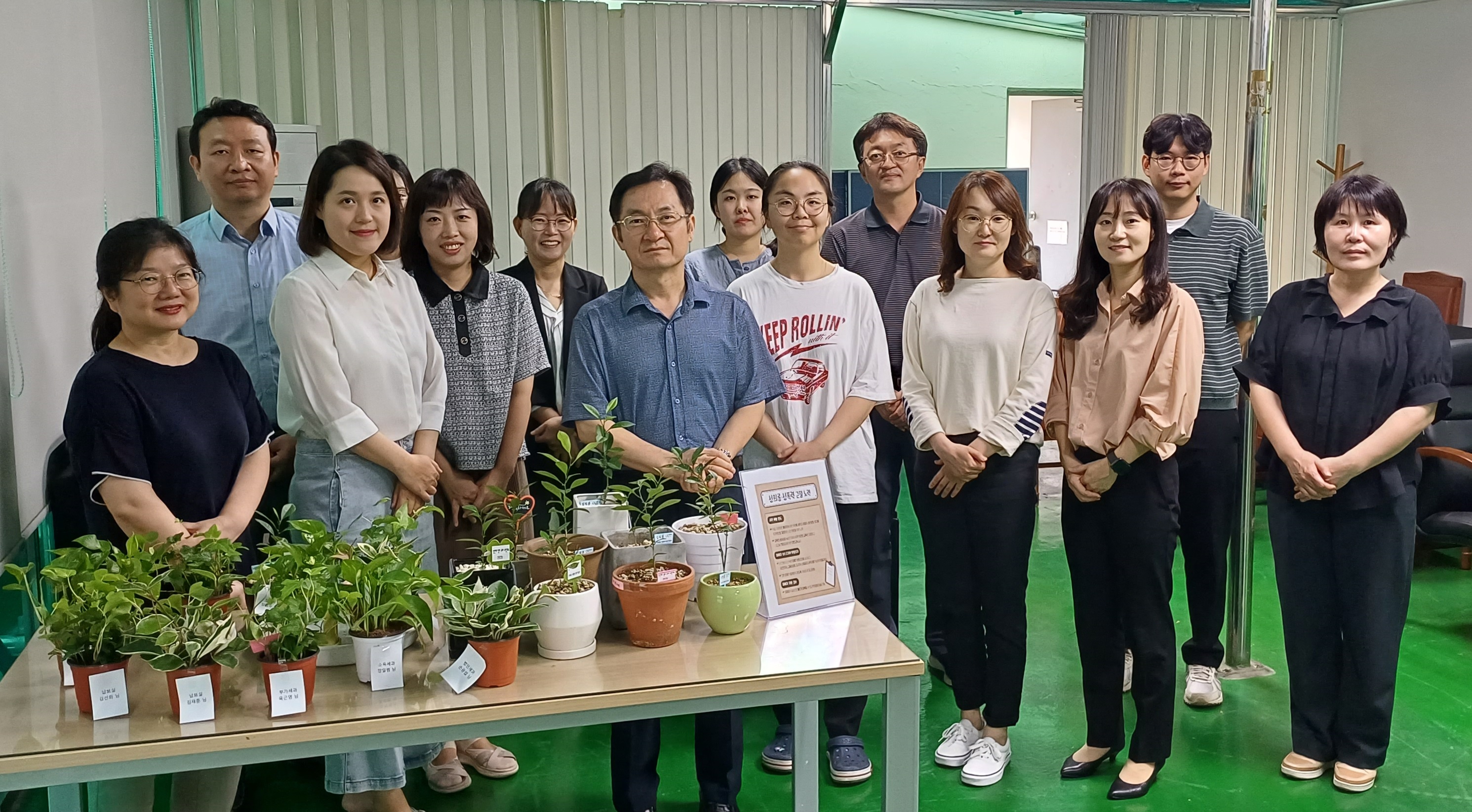 건강한 조직문화 조성을 위한 화분나눔행사