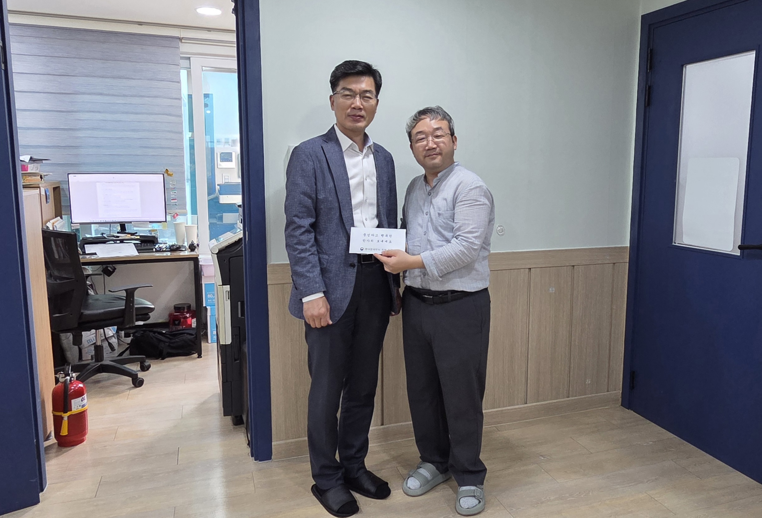 윤재갑 동대문세무서장, 추석명절 앞두고 장애인 거주시설 '하늘꿈터' 찾아 위문 이미지 3