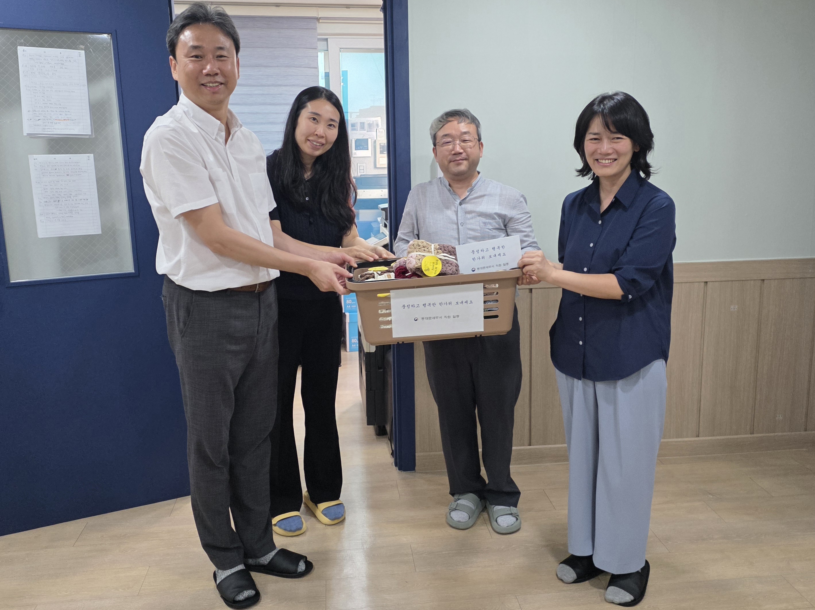 윤재갑 동대문세무서장, 추석명절 앞두고 장애인 거주시설 '하늘꿈터' 찾아 위문 이미지 2