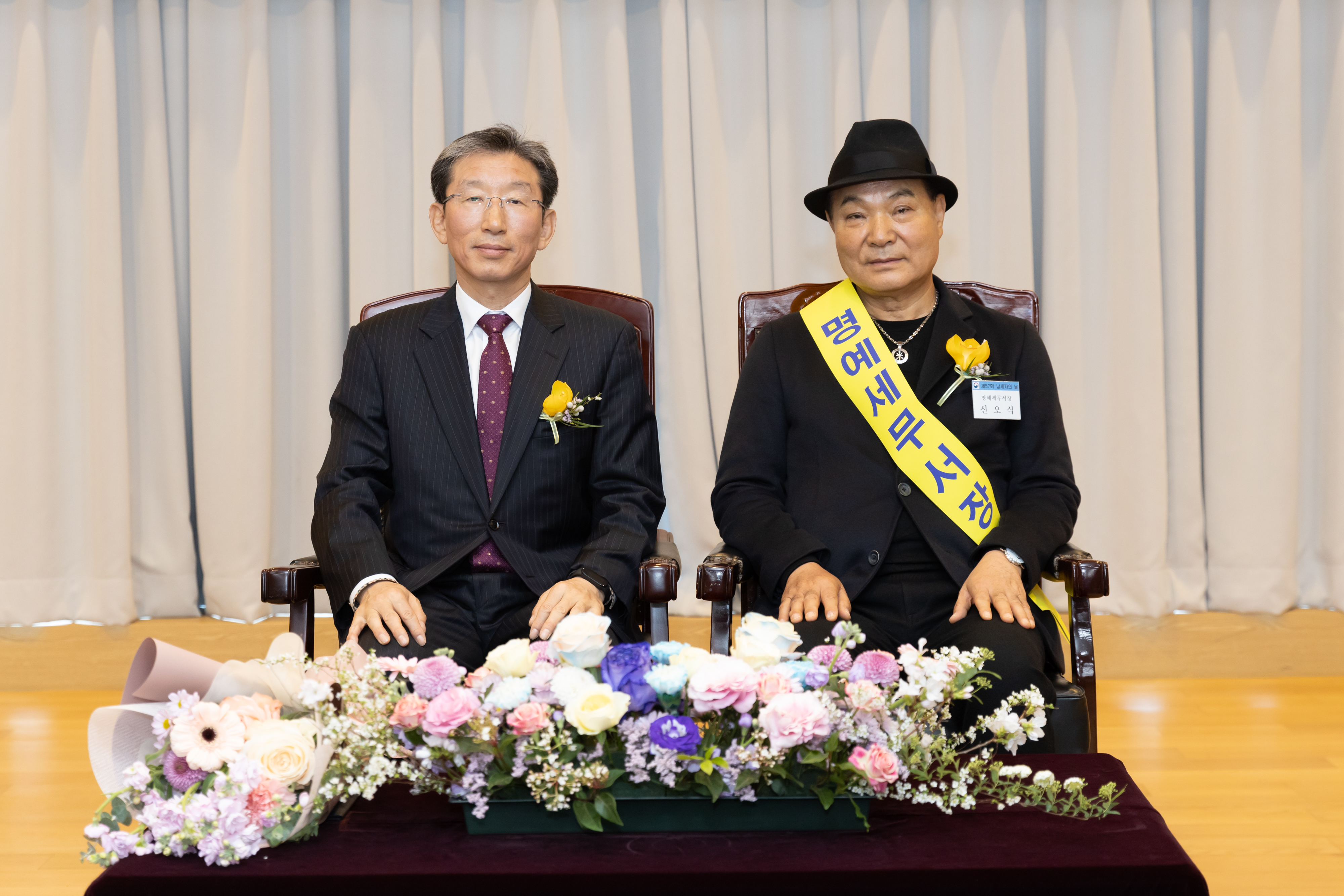 강남세무서, 제57회 납세자의 날 기념 행사