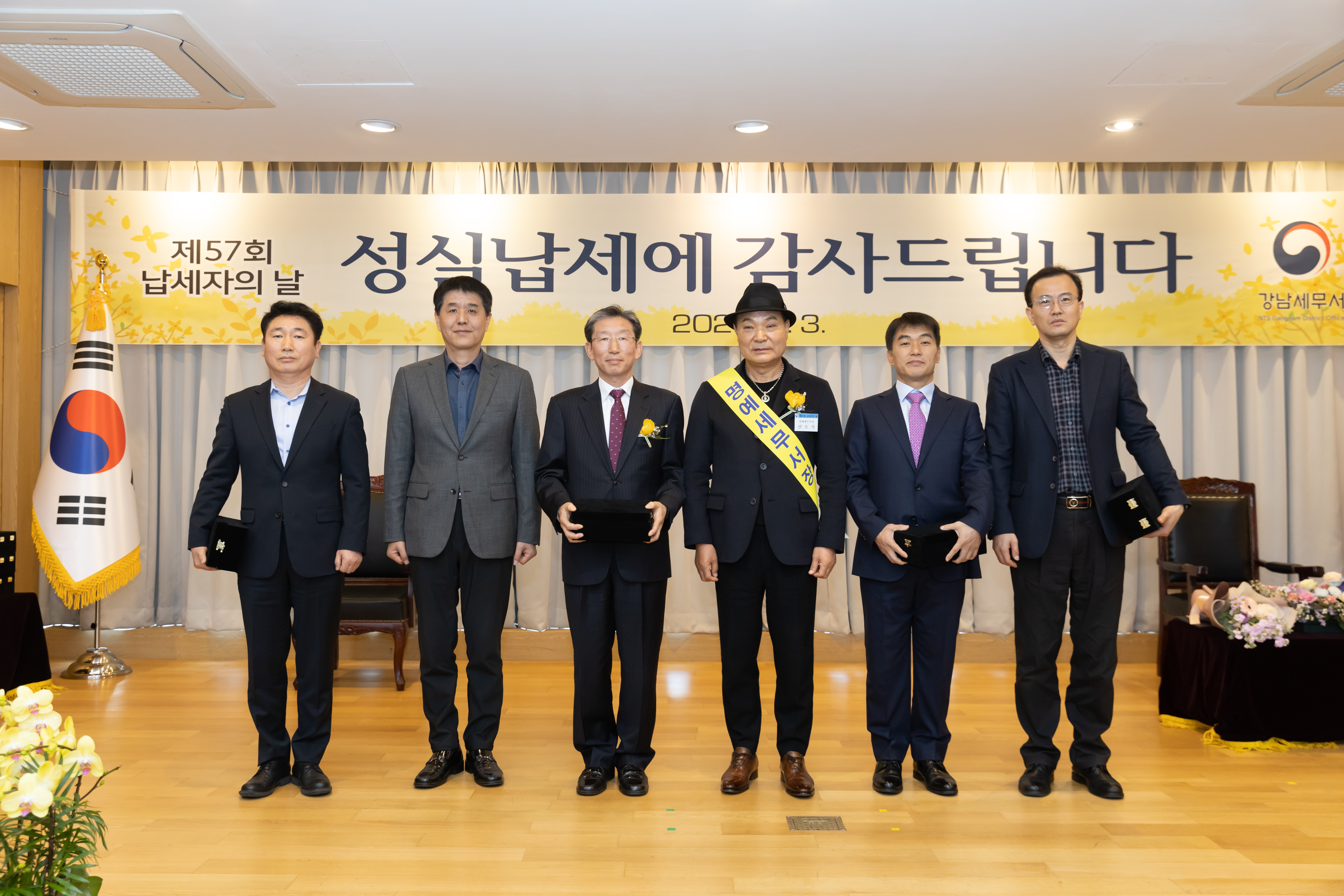 강남세무서, 유공공무원 표창장 및 장기근속직원 근속기념패 수여식 이미지 2