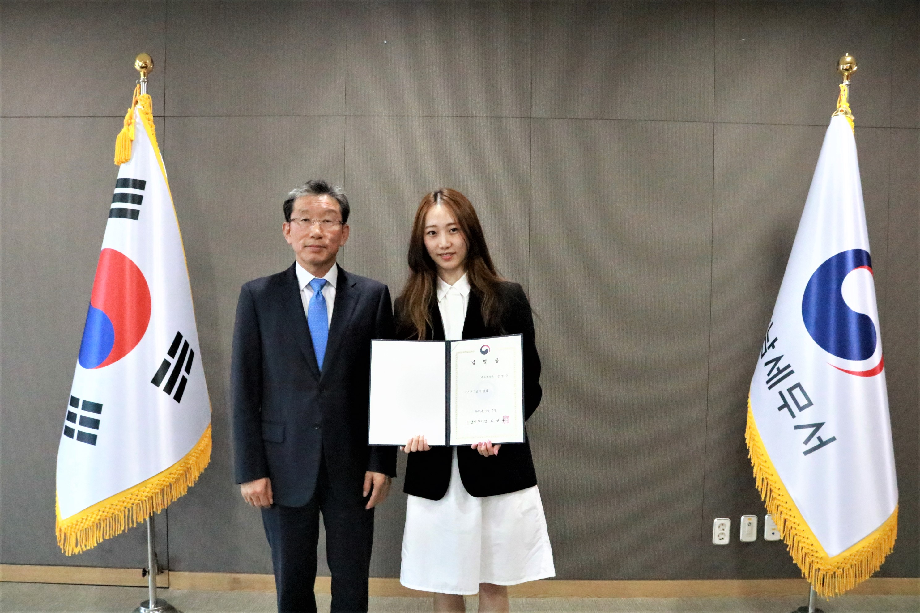 강남세무서, 임명장 전수식