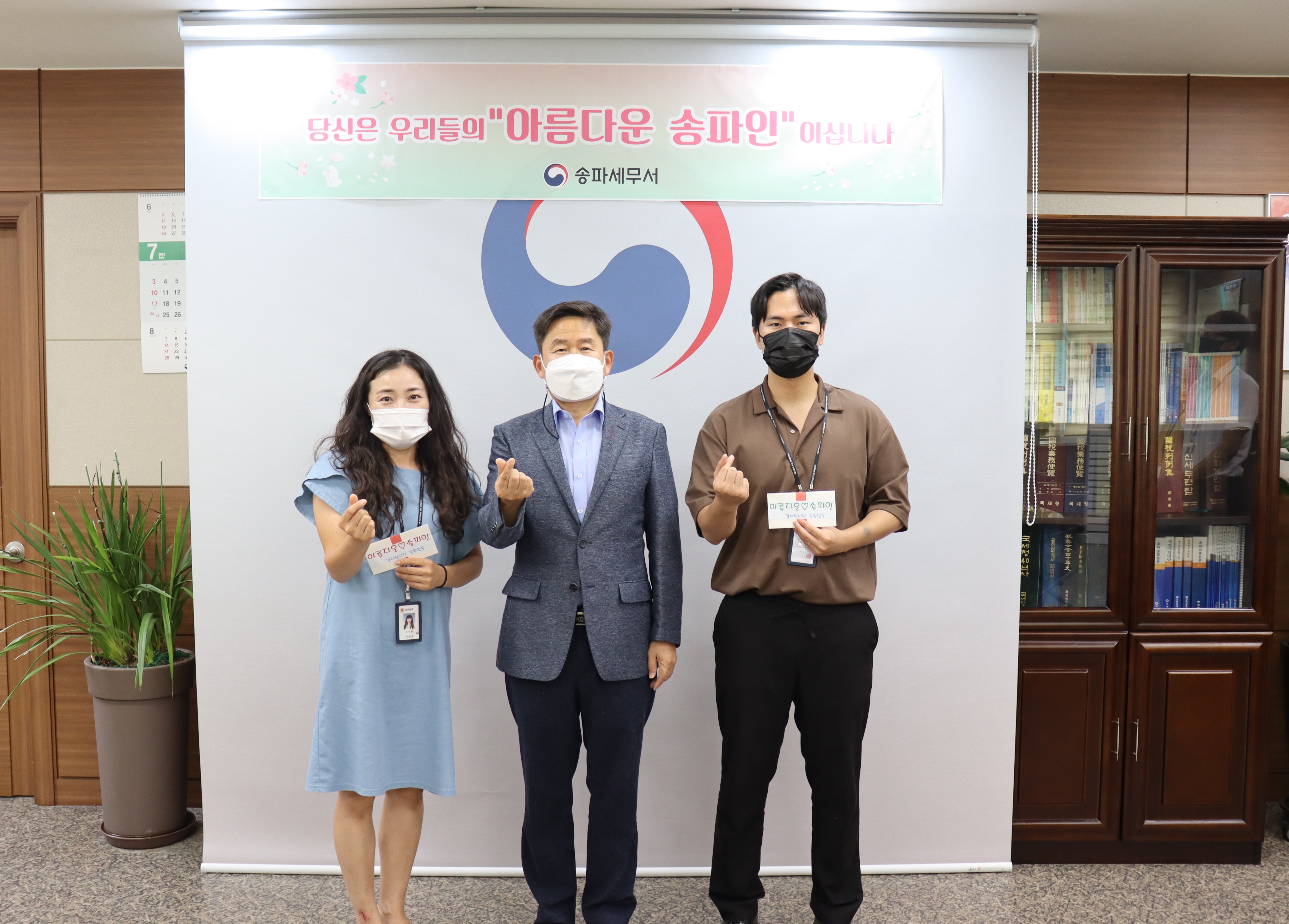 2/4분기 아름다운 송파인 선정 및 포상 이미지 2