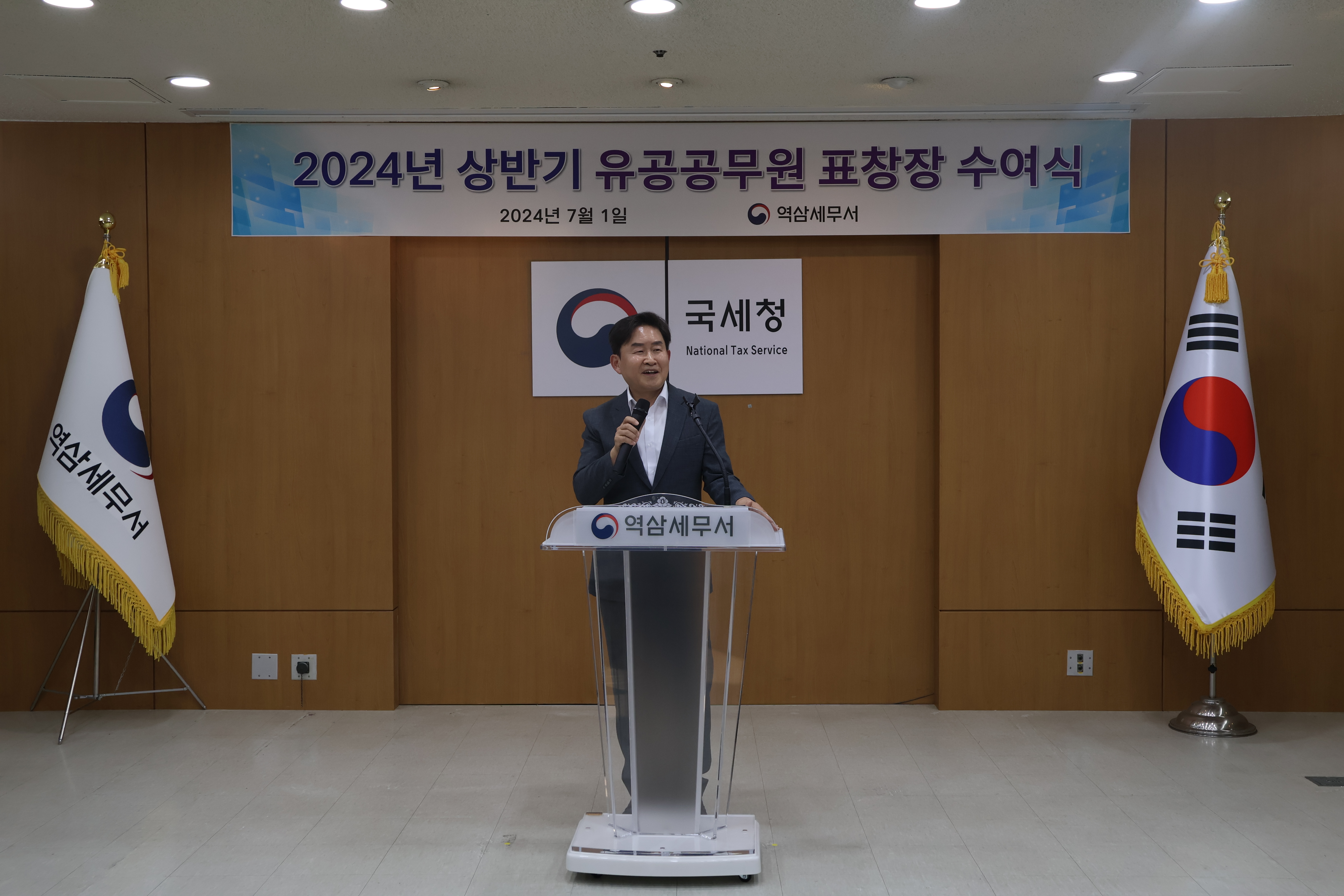 2024.7.1.(월) 상반기 유공공무원 표창장 수여식 이미지 1